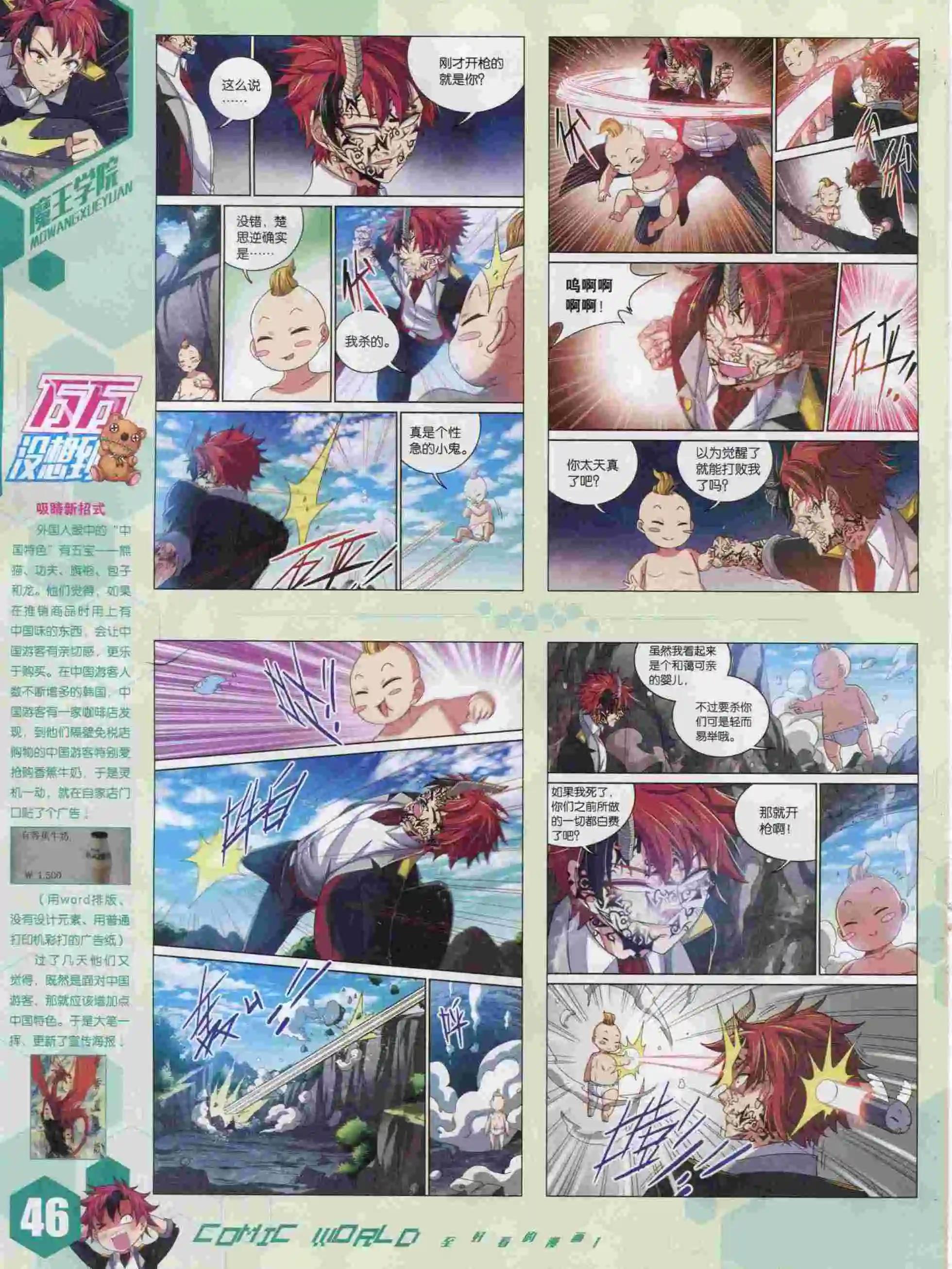 15年47期51