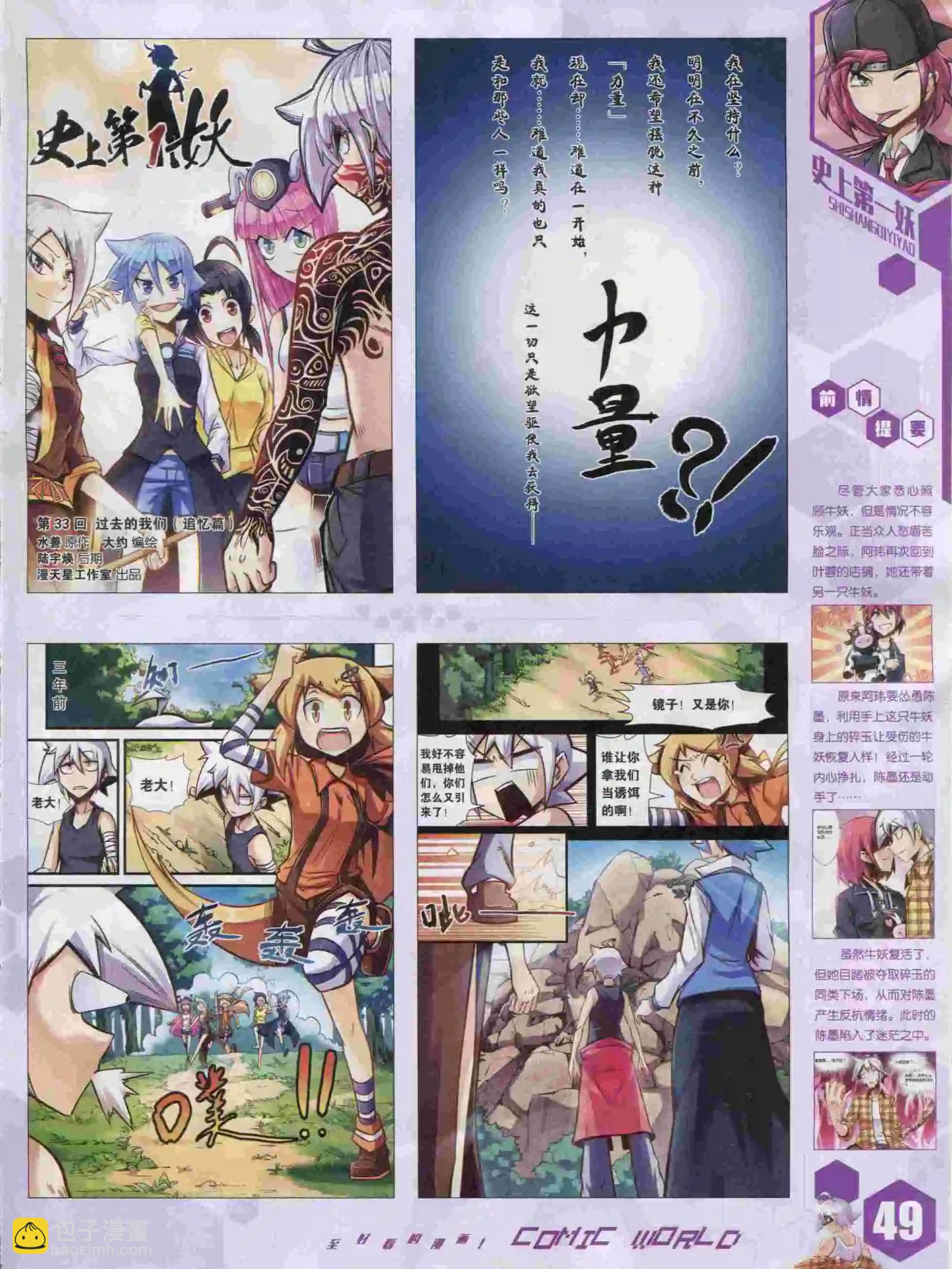 15年47期54