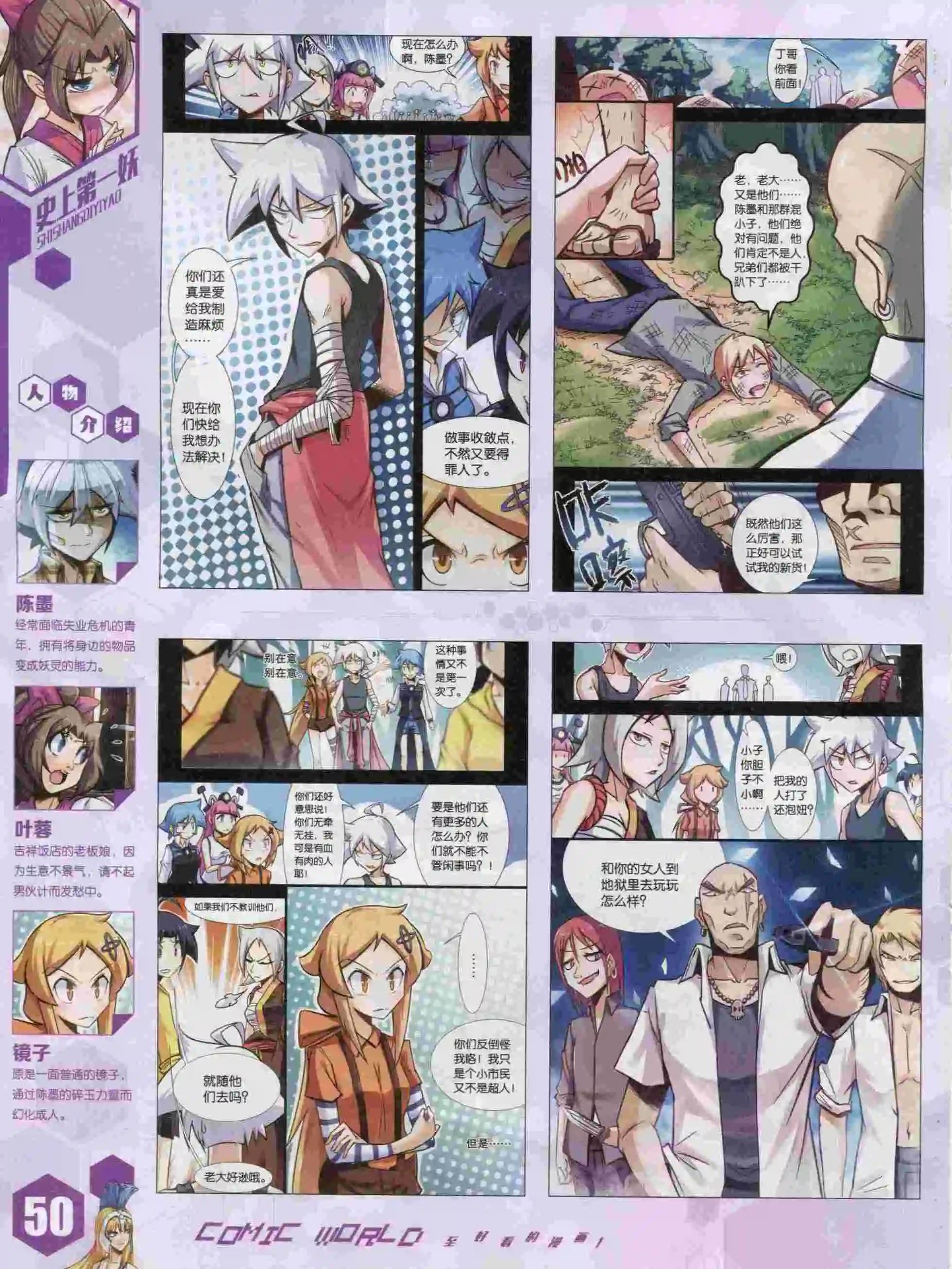 15年47期55