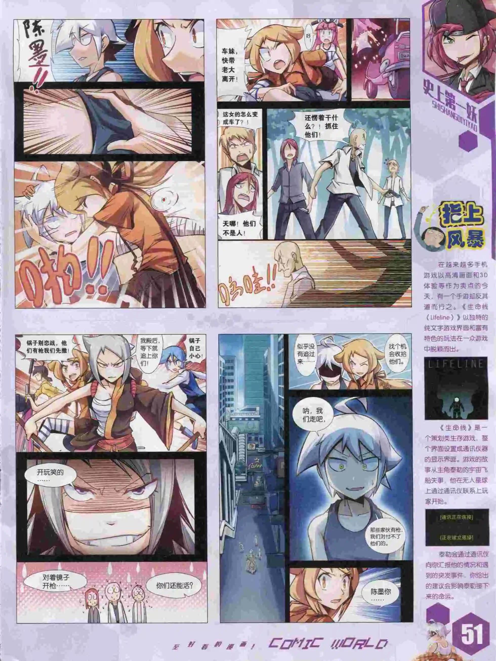 15年47期56