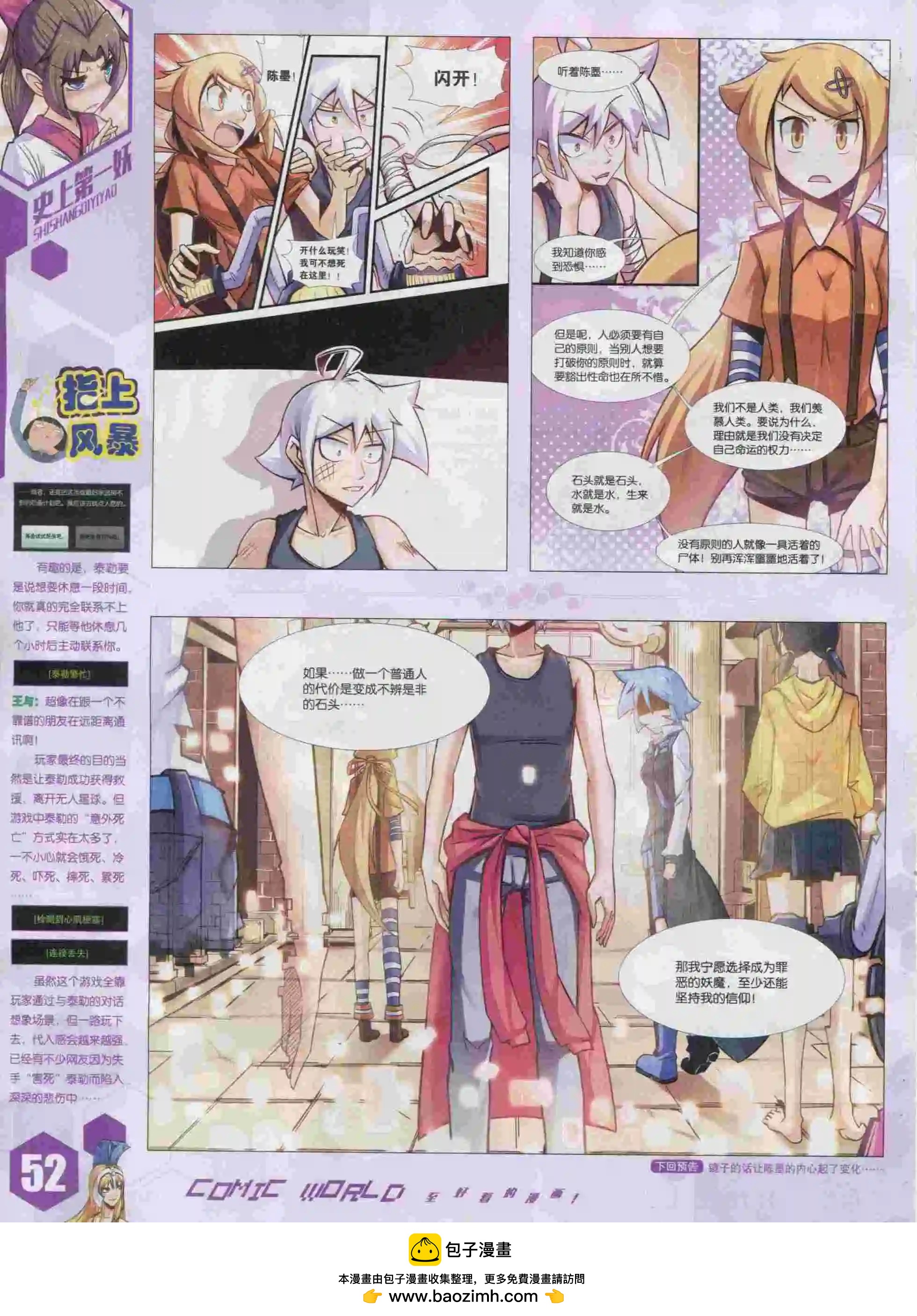 15年47期57