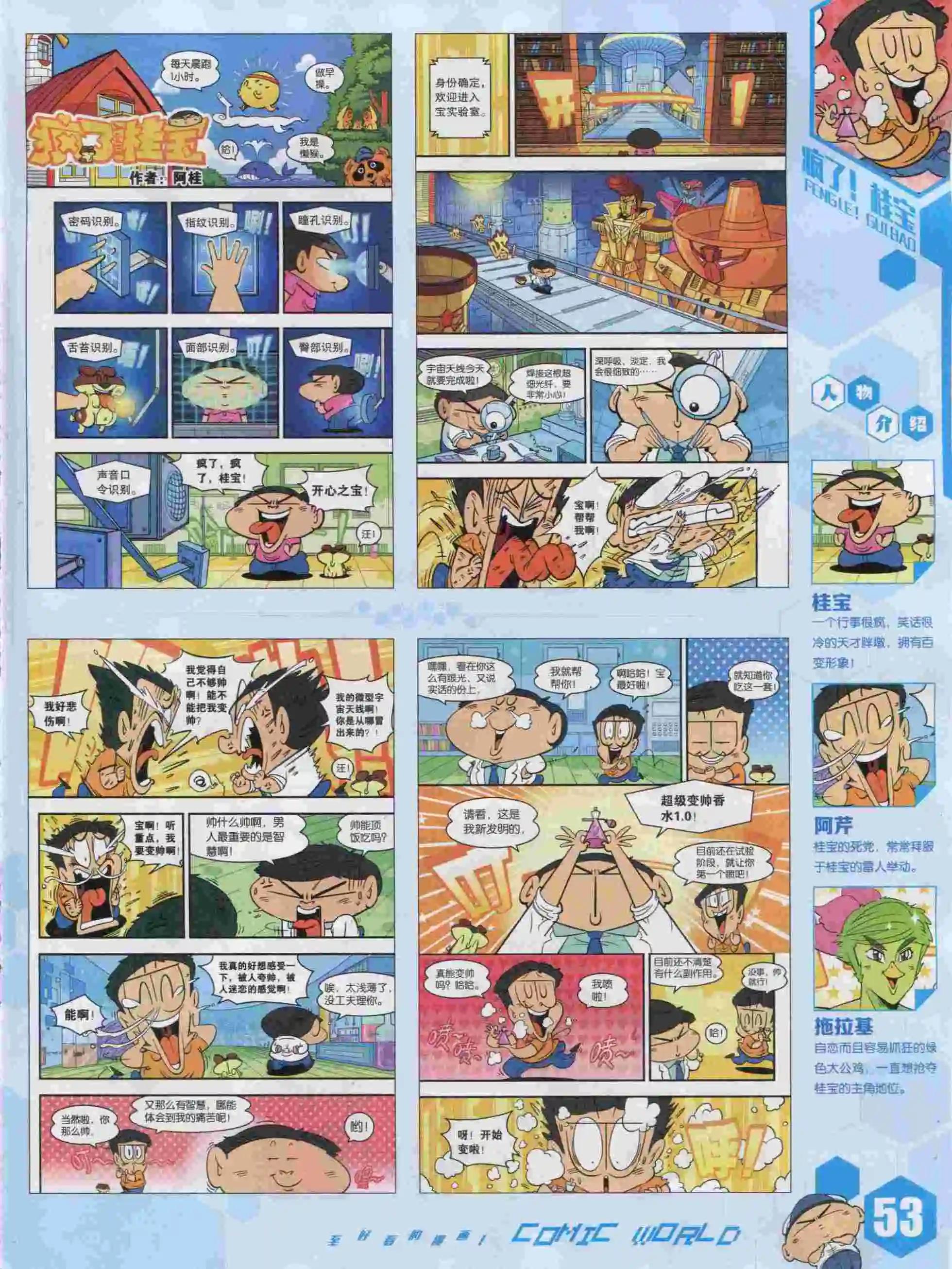 15年47期58