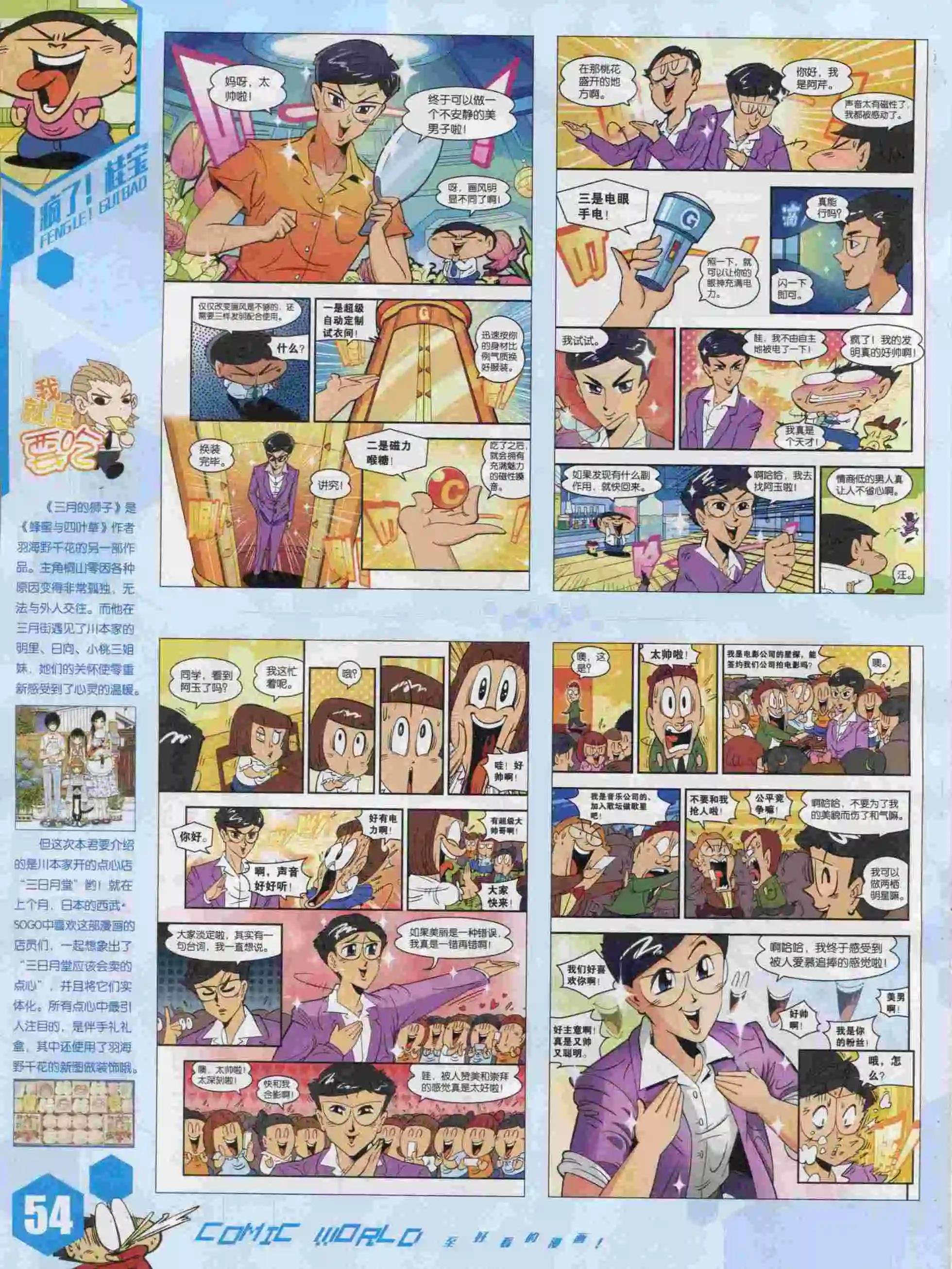 15年47期59