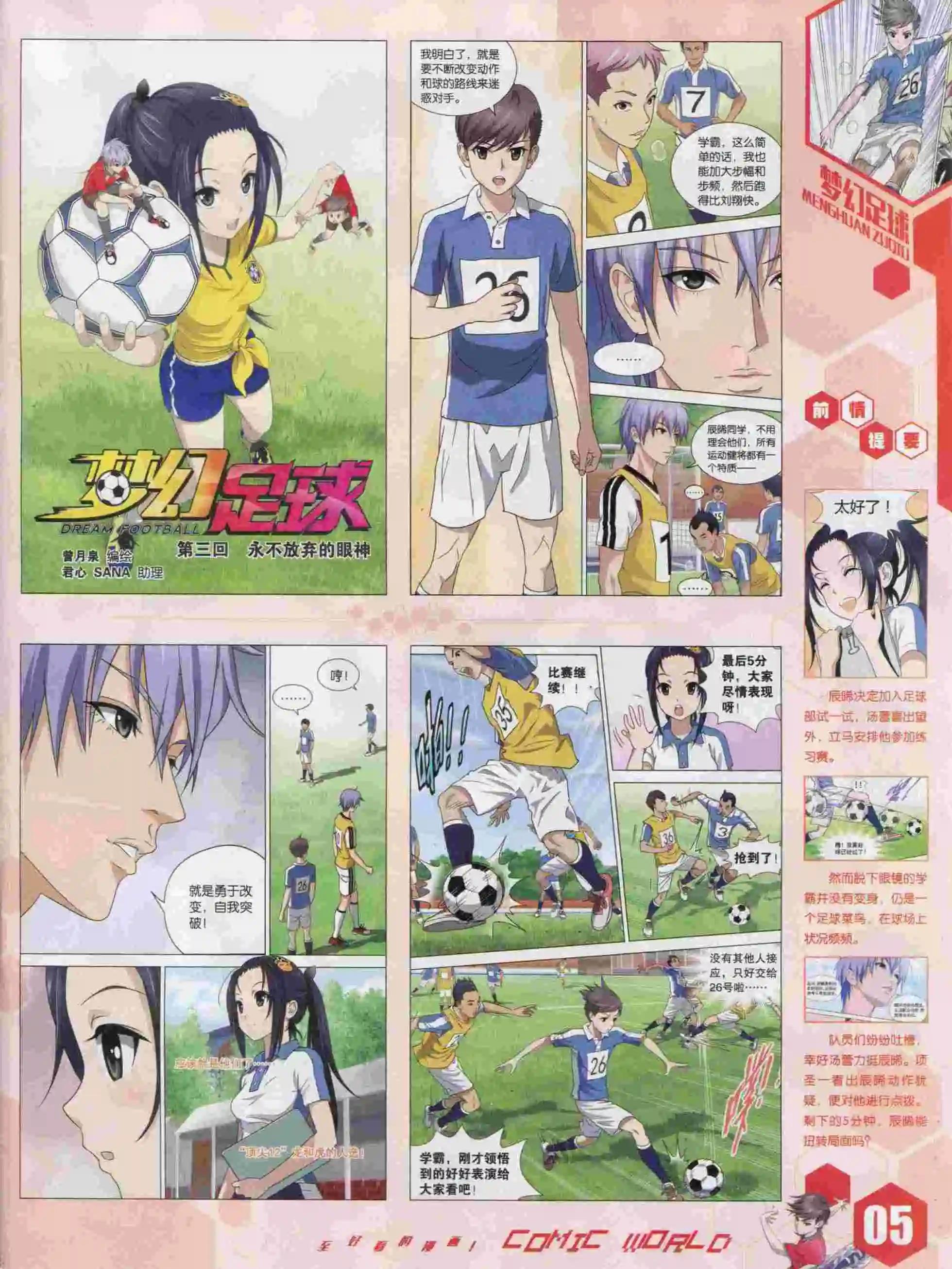 15年47期6