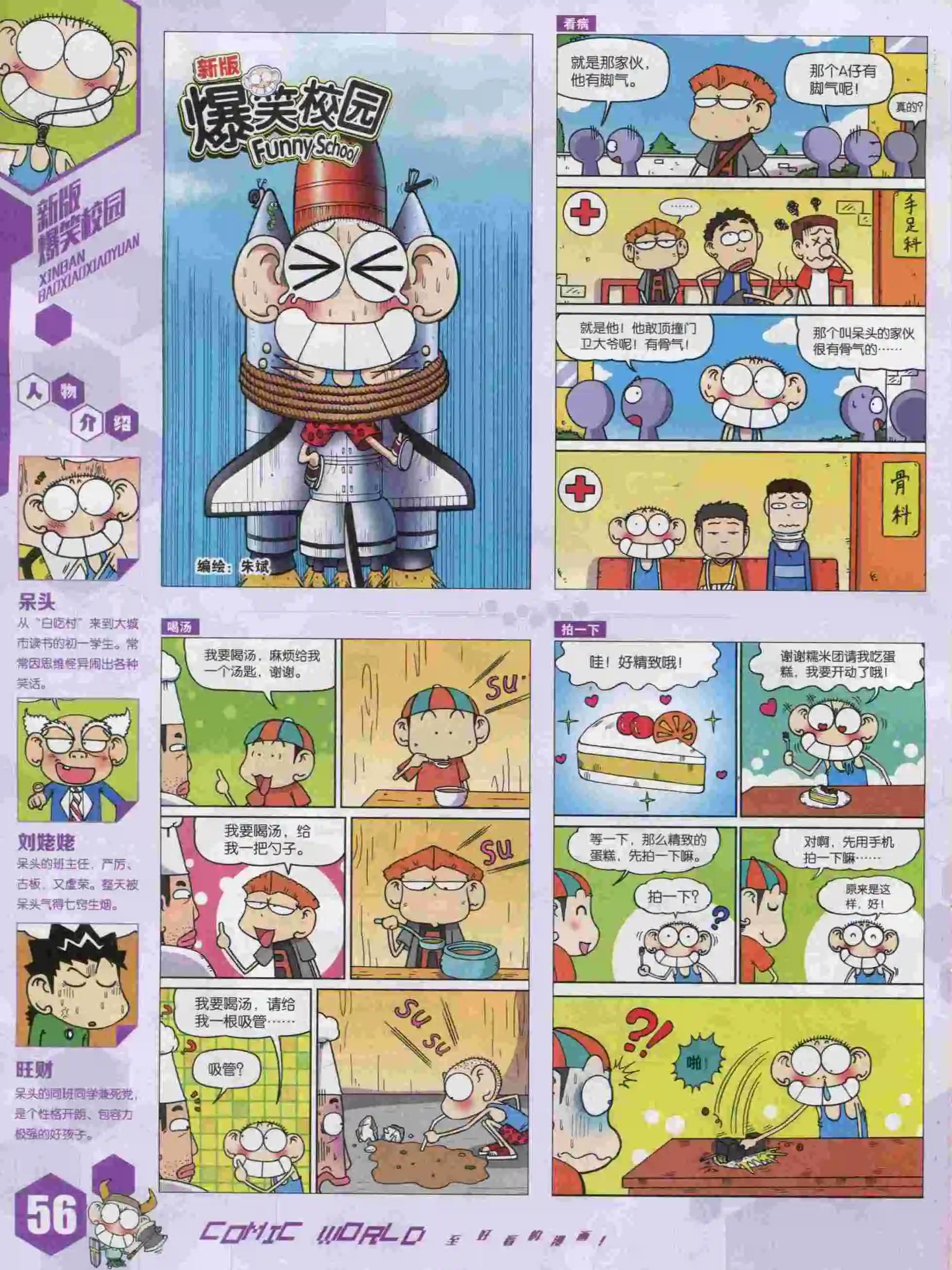 15年47期61