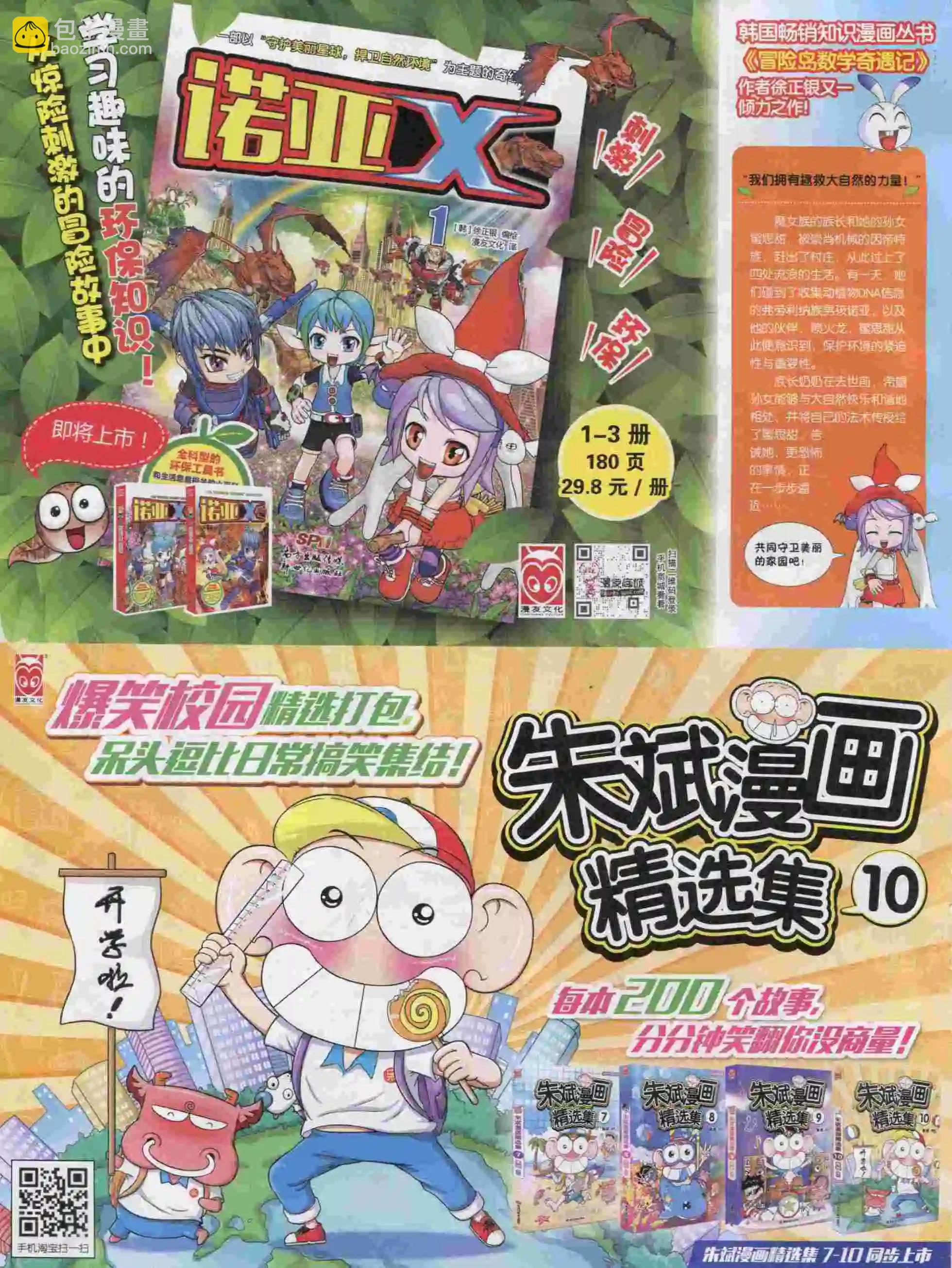 15年47期63