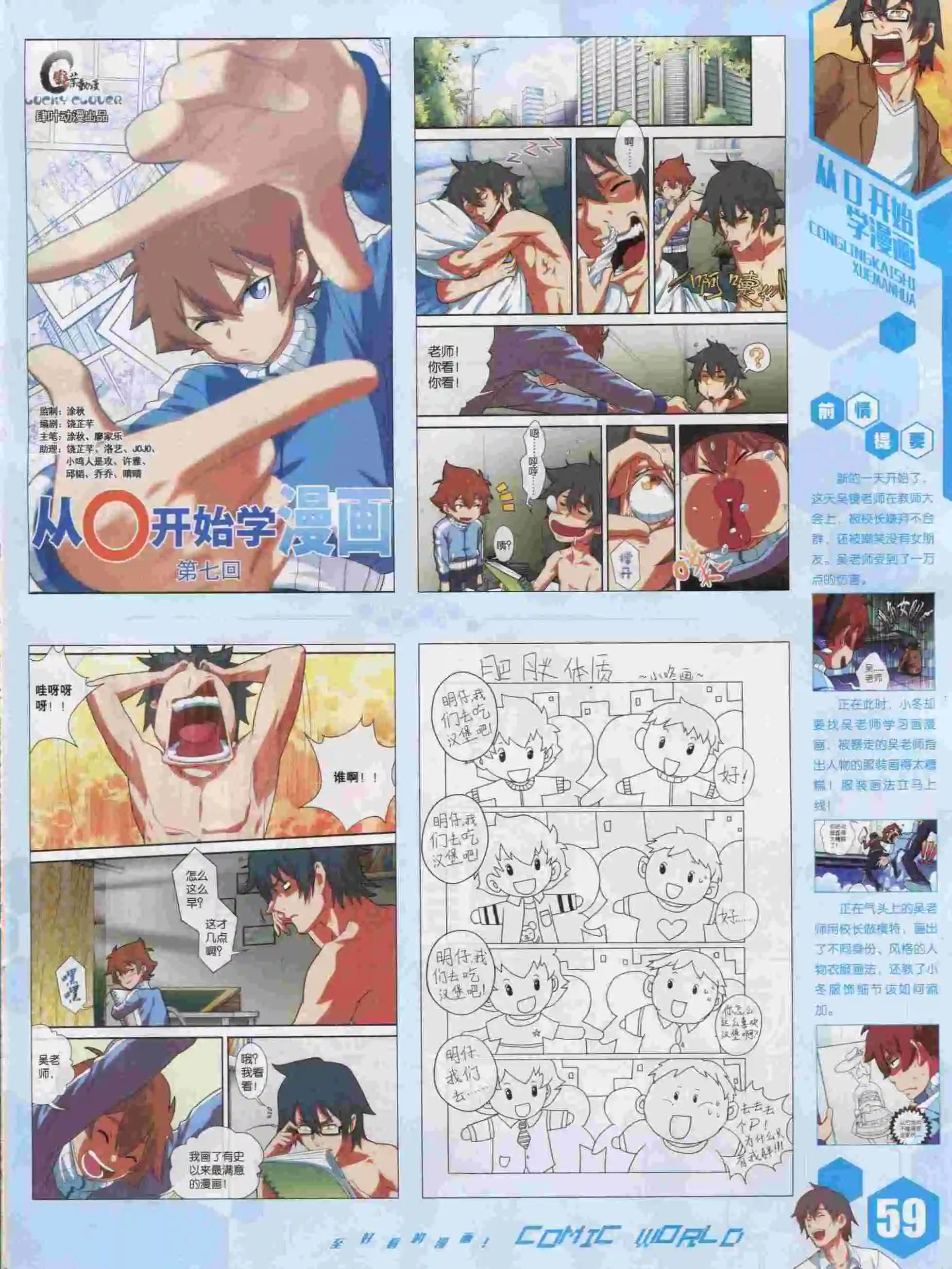 15年47期64