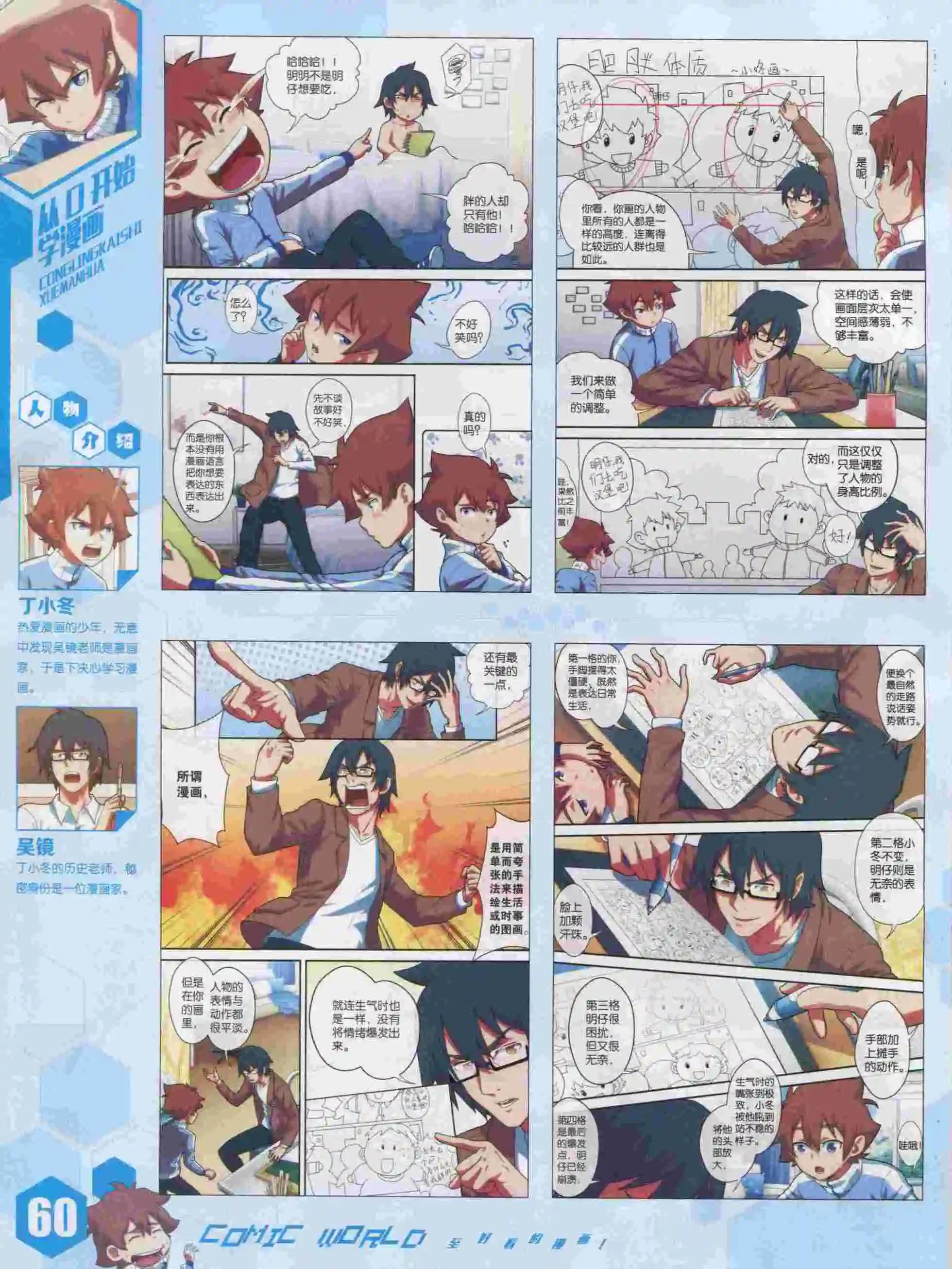 15年47期65