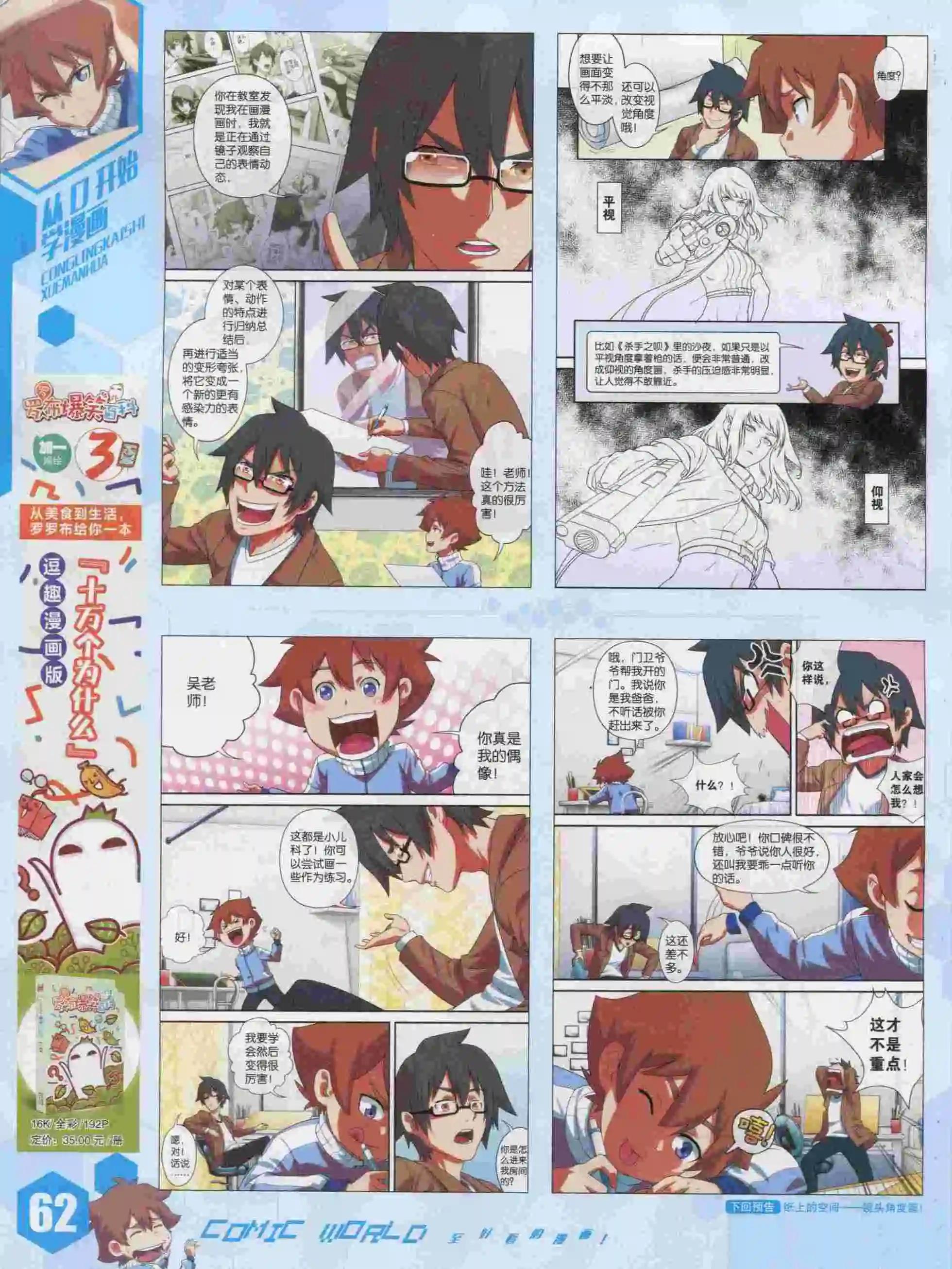 15年47期67