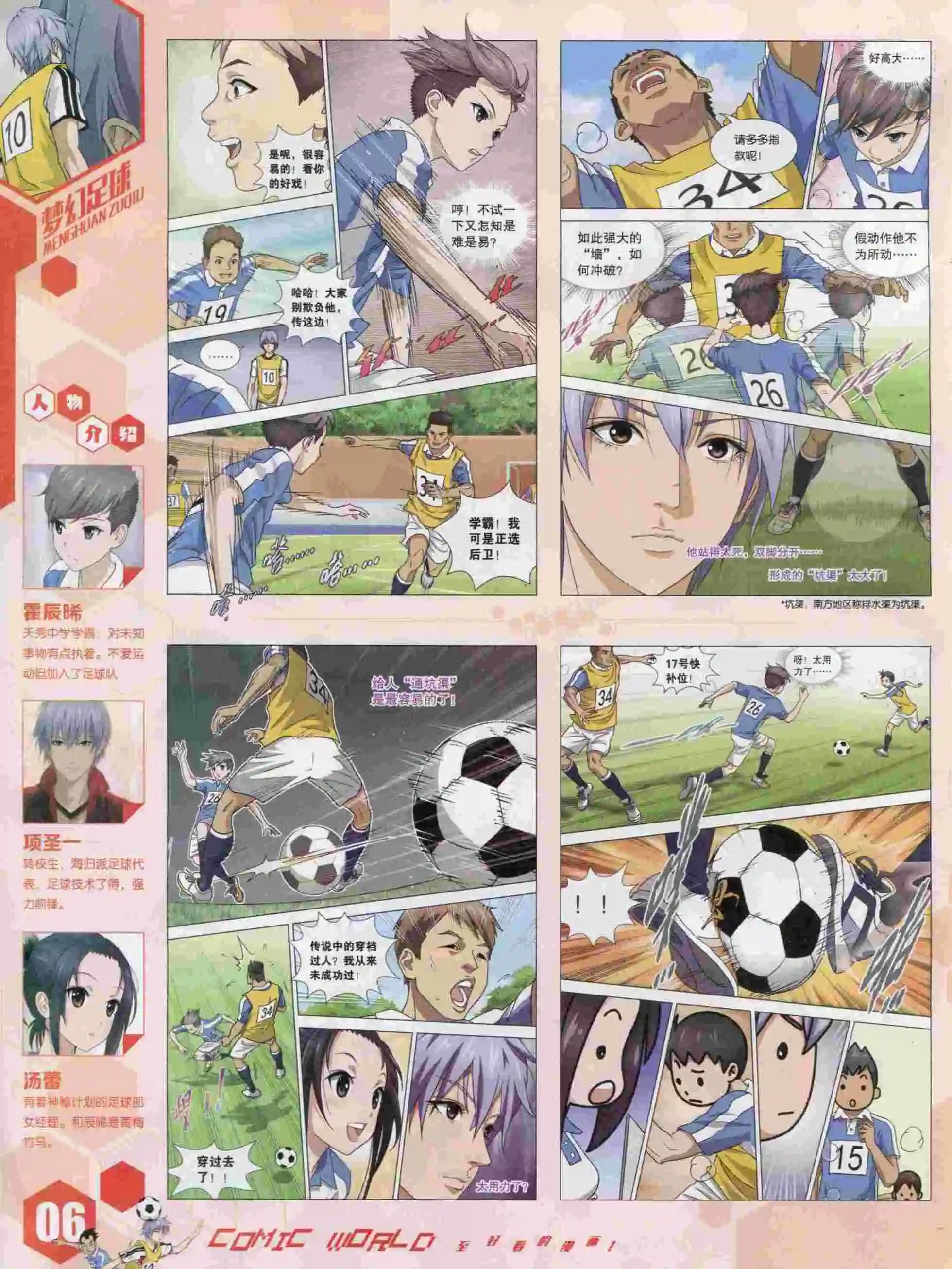 15年47期7