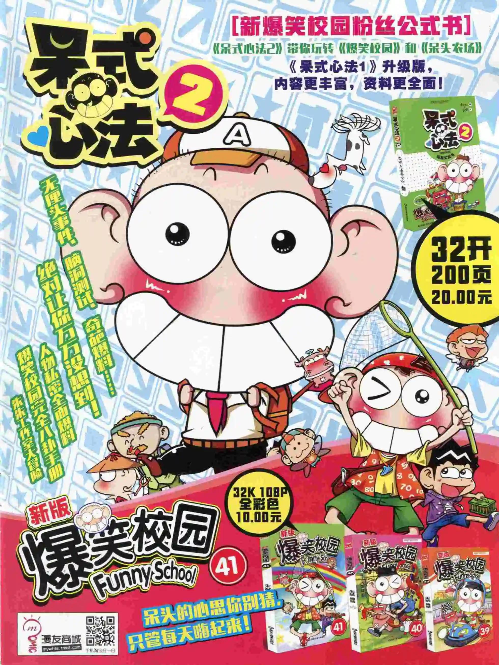 15年47期70