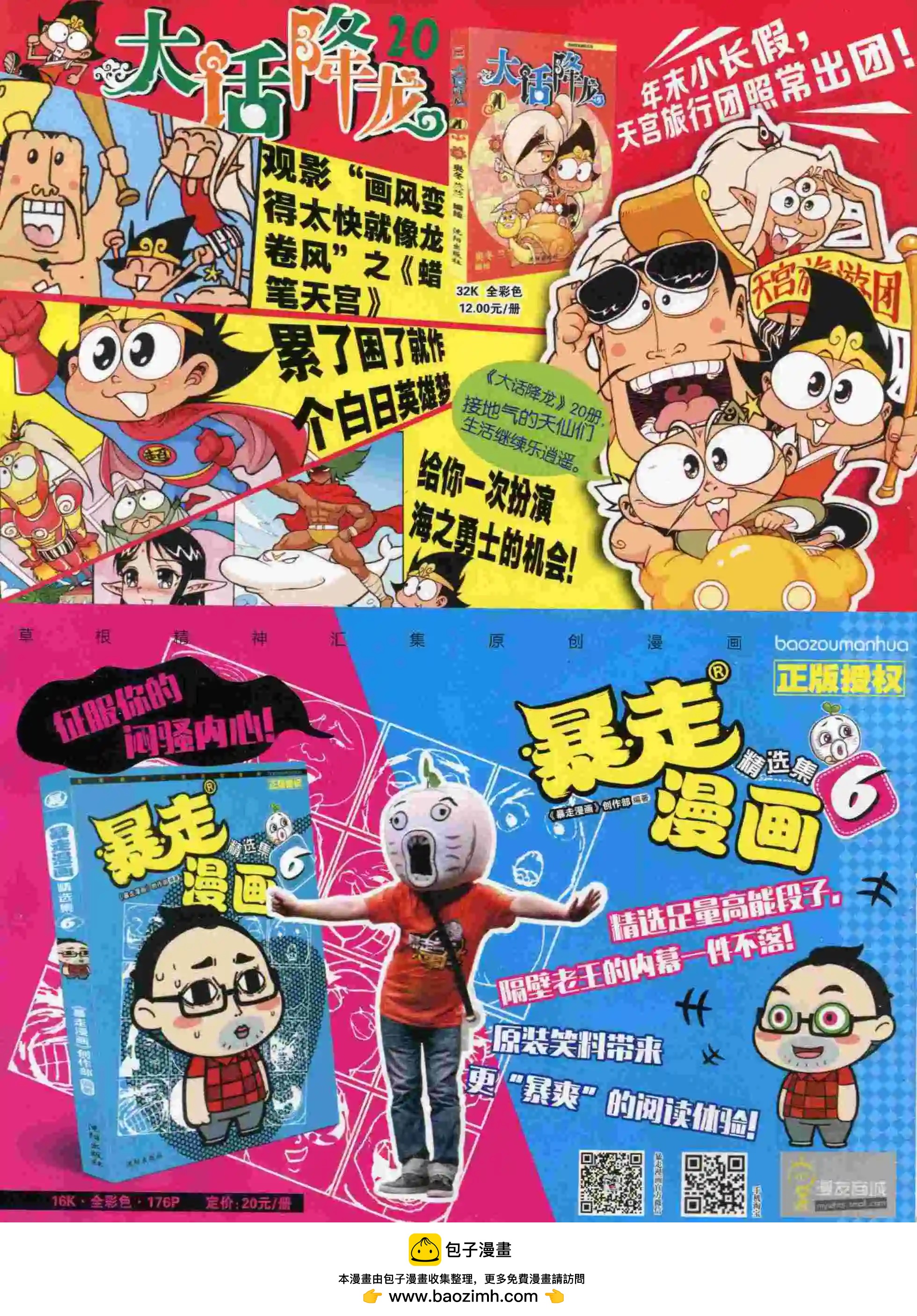 15年47期71