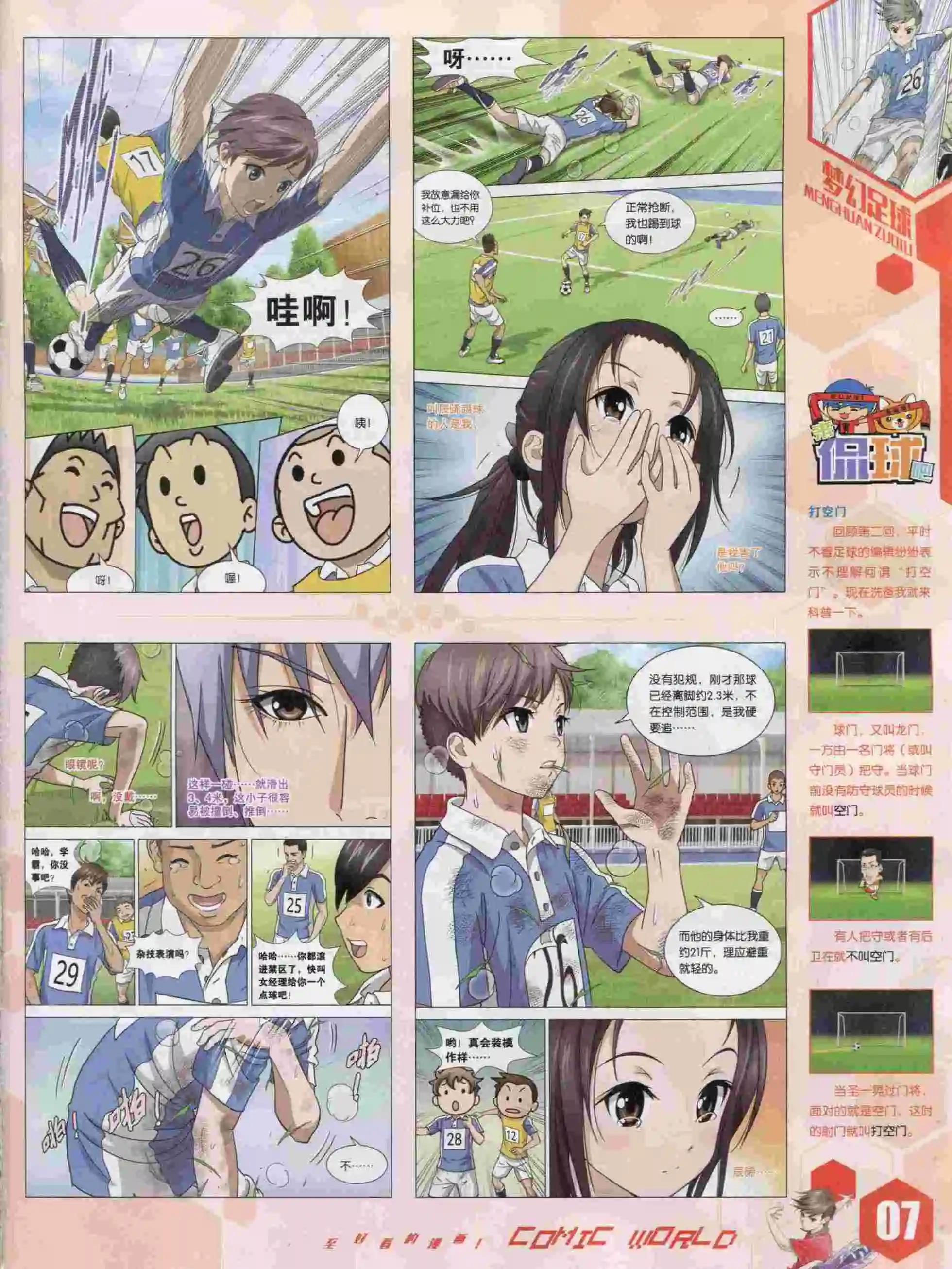 15年47期8