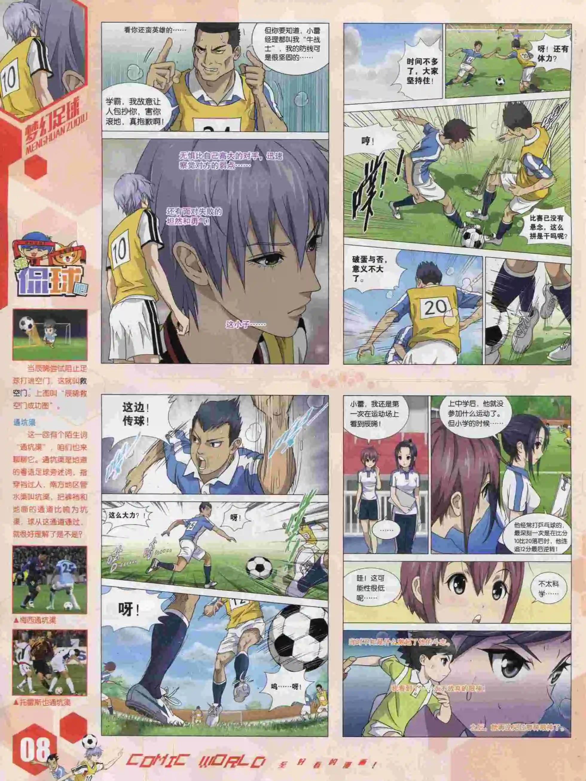 15年47期9