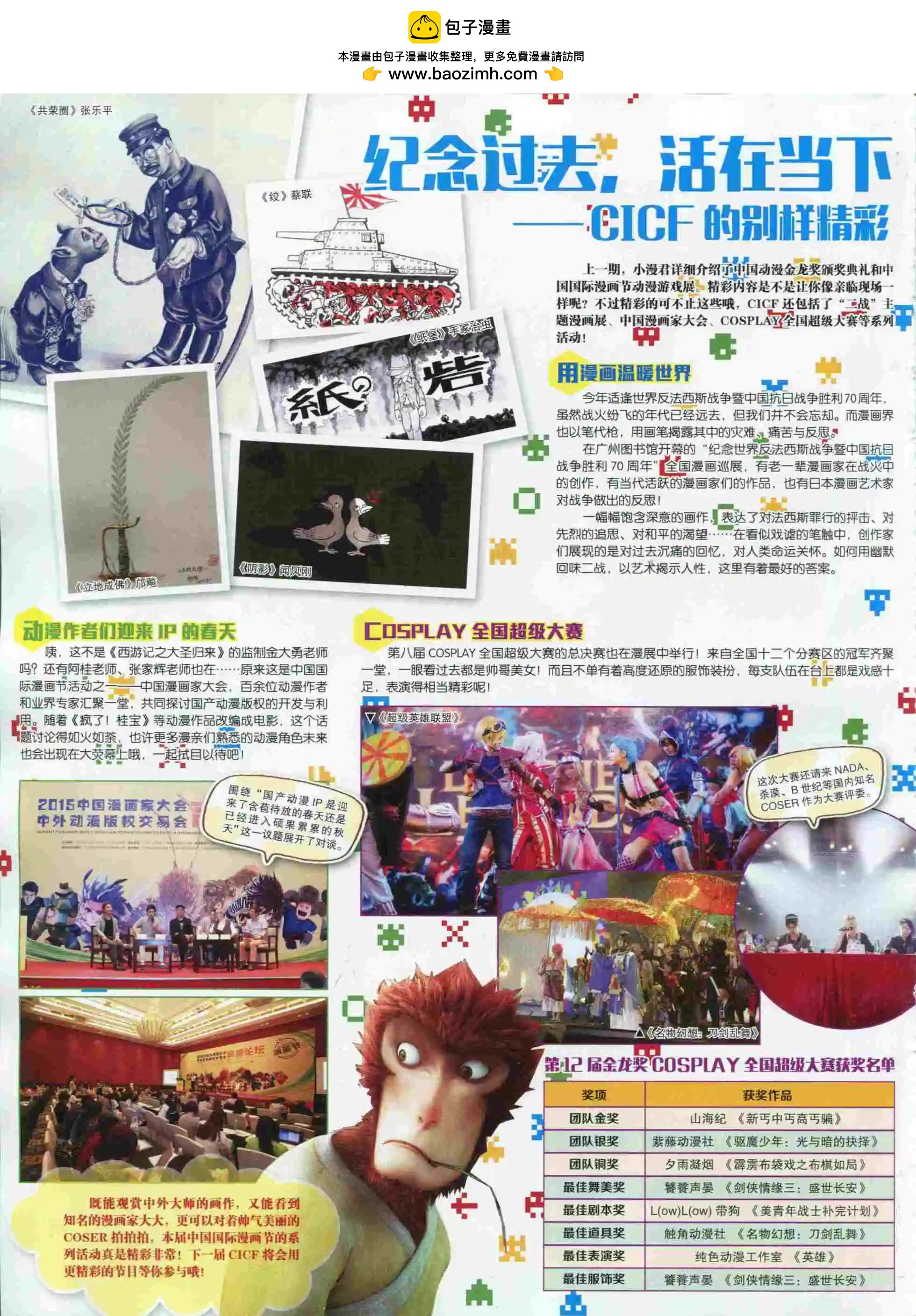 15年49期1