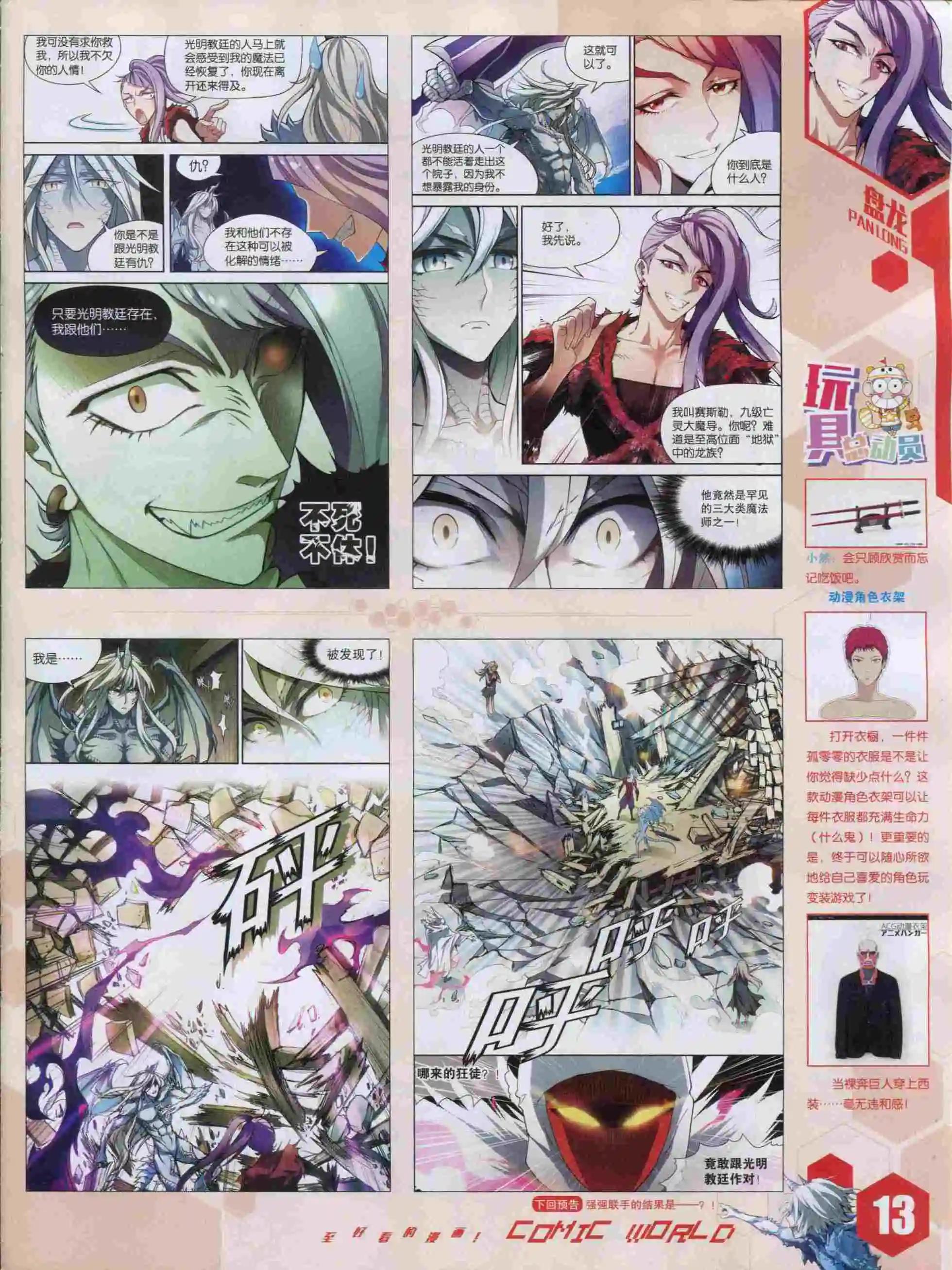 15年49期14