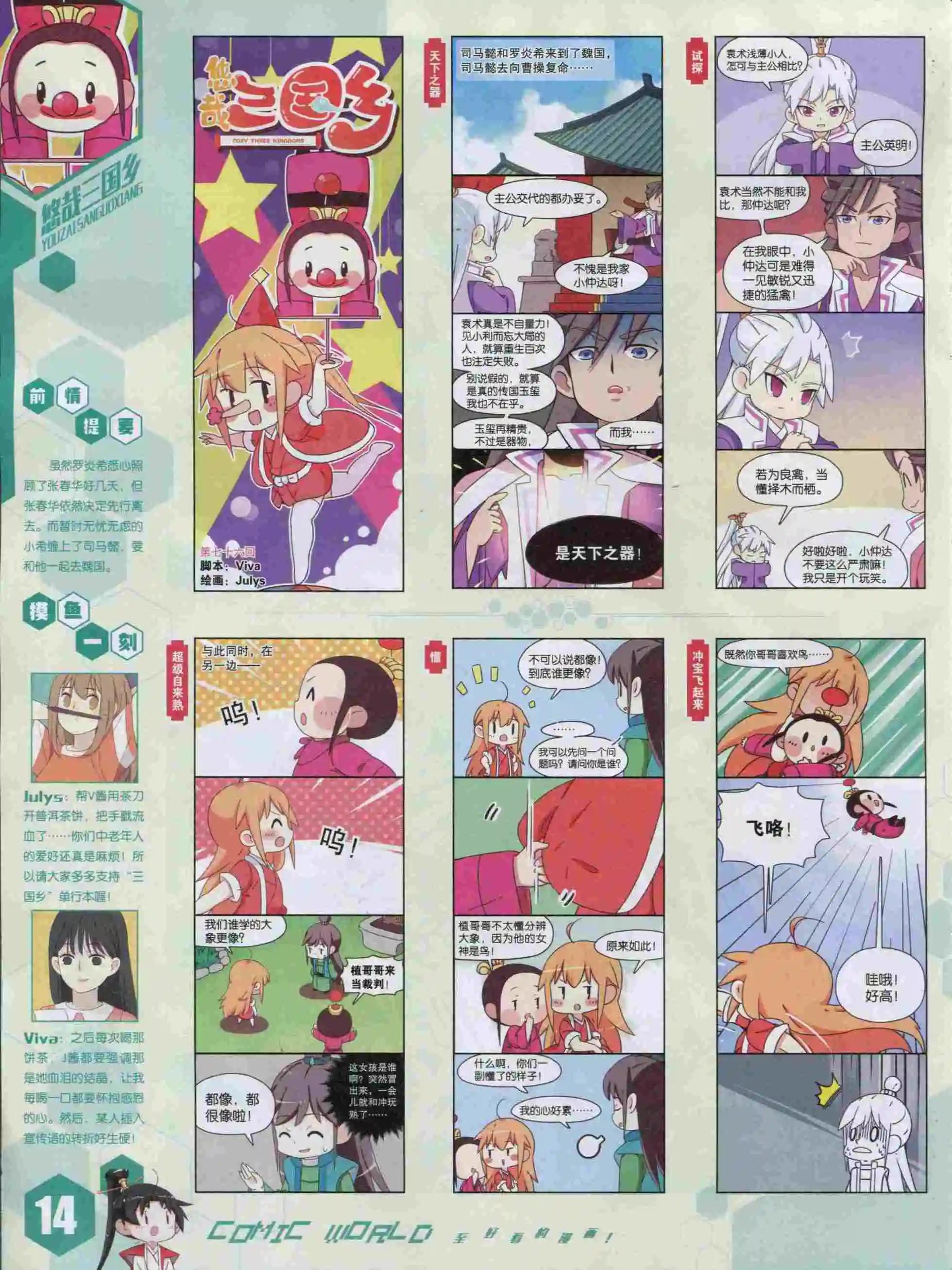 15年49期15