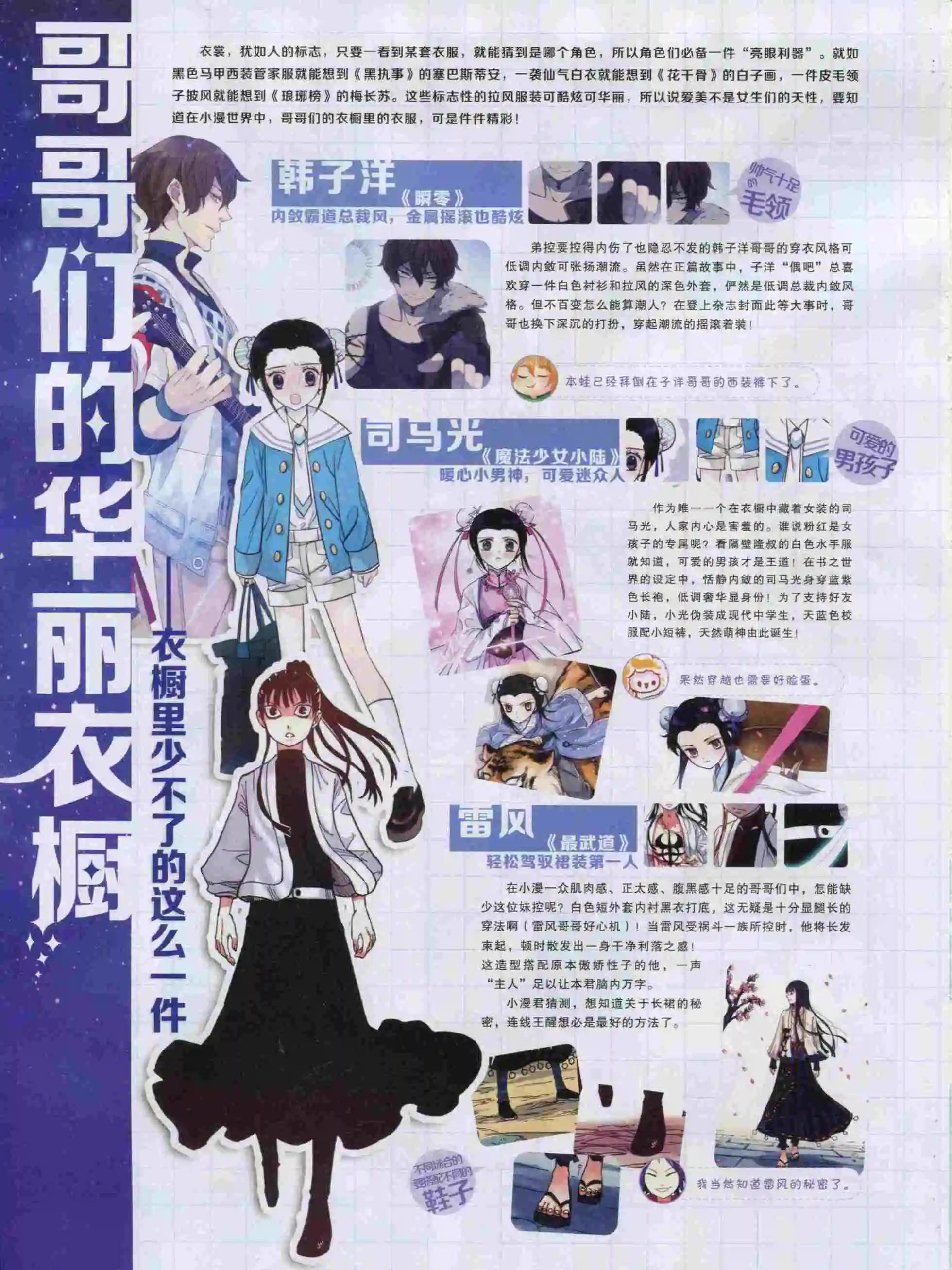 15年49期17