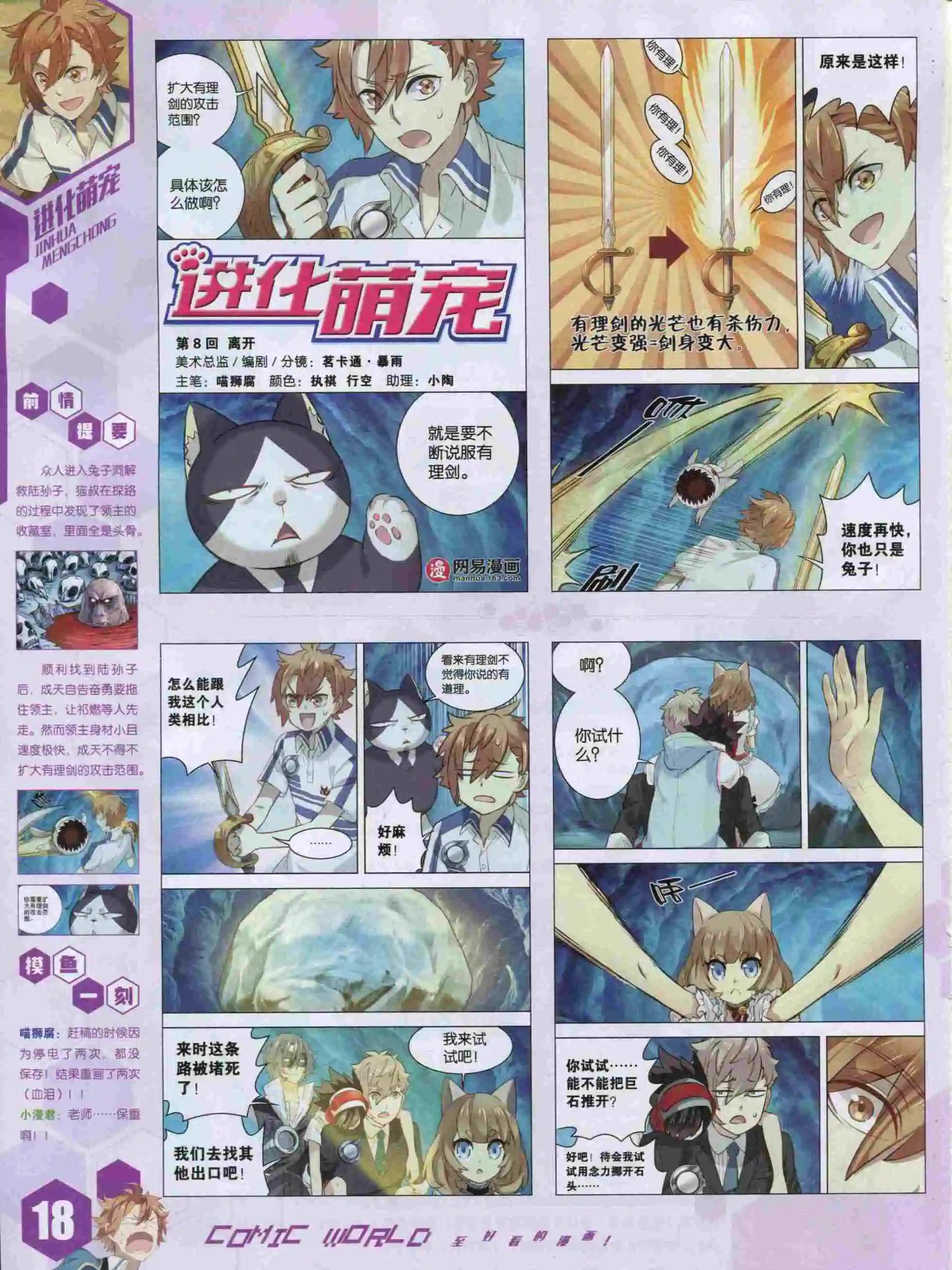 15年49期19