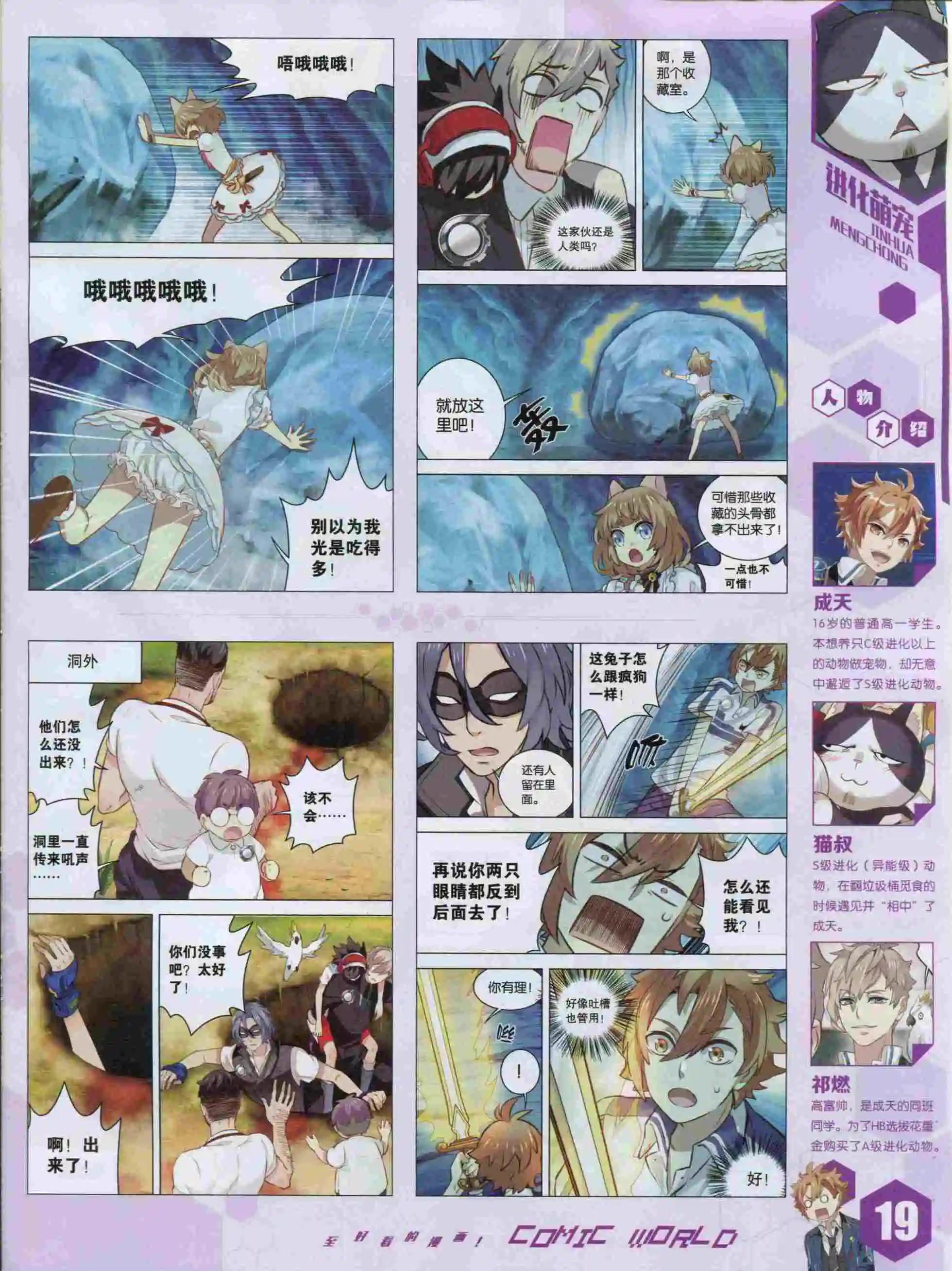 15年49期20