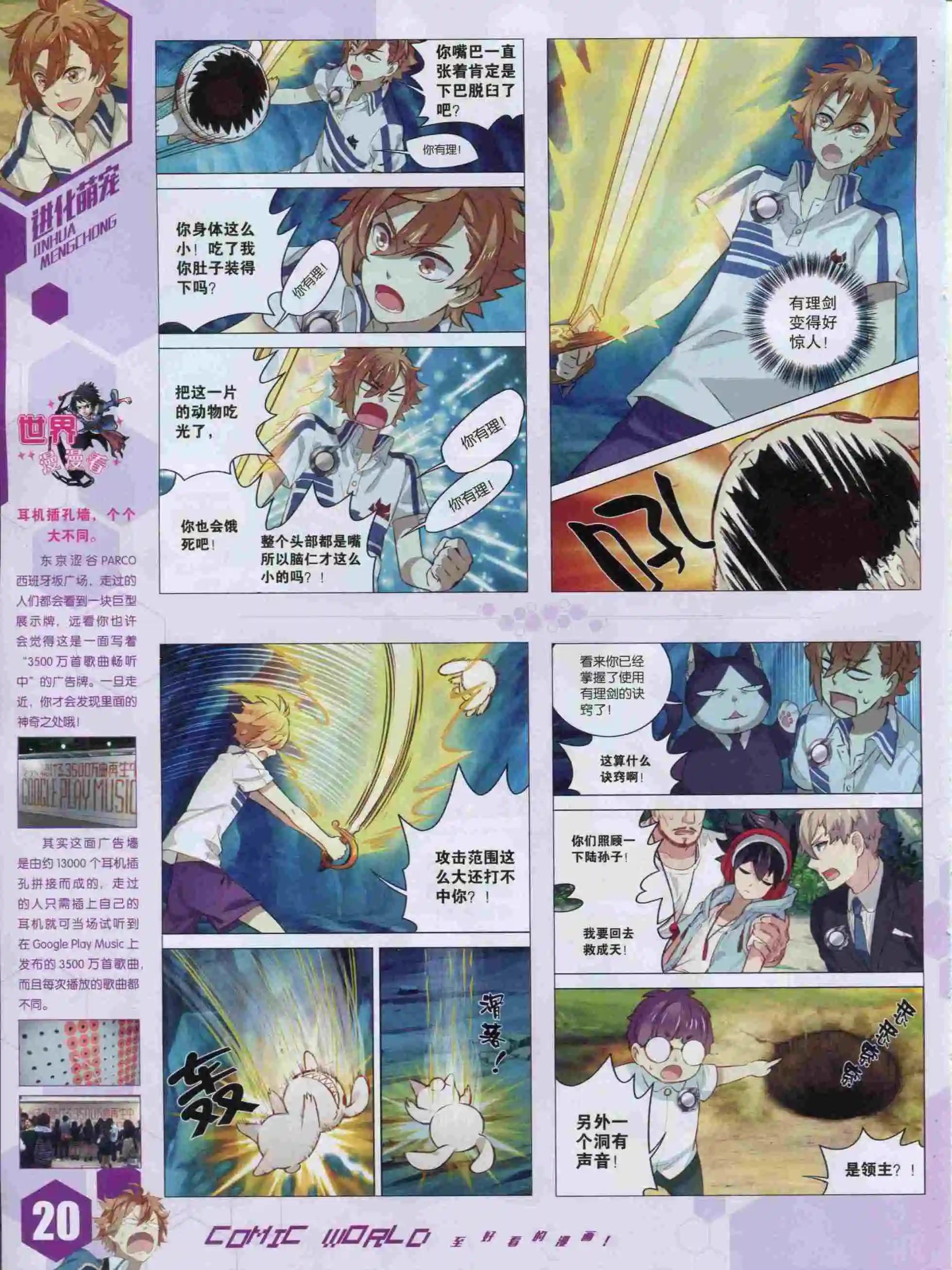 15年49期21