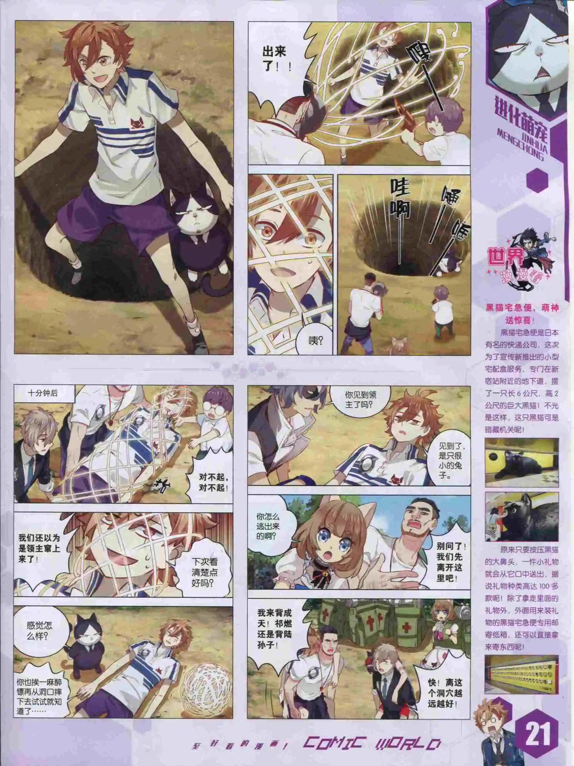 15年49期22