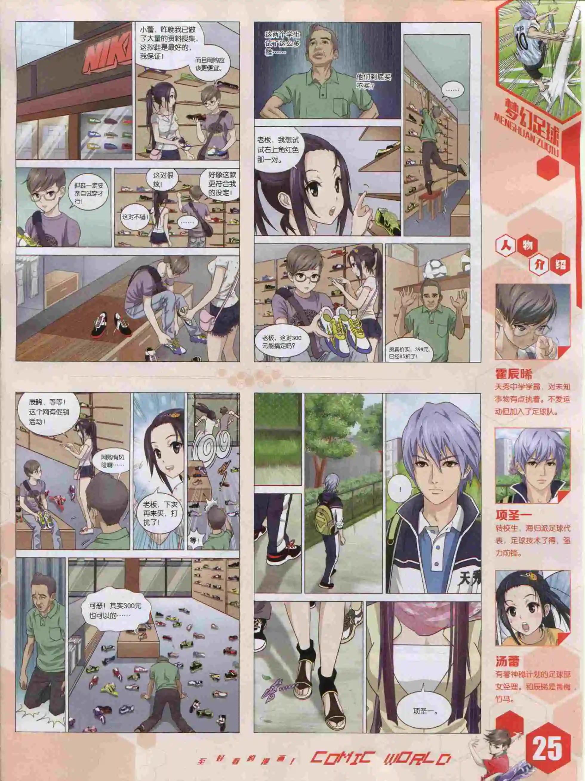15年49期26