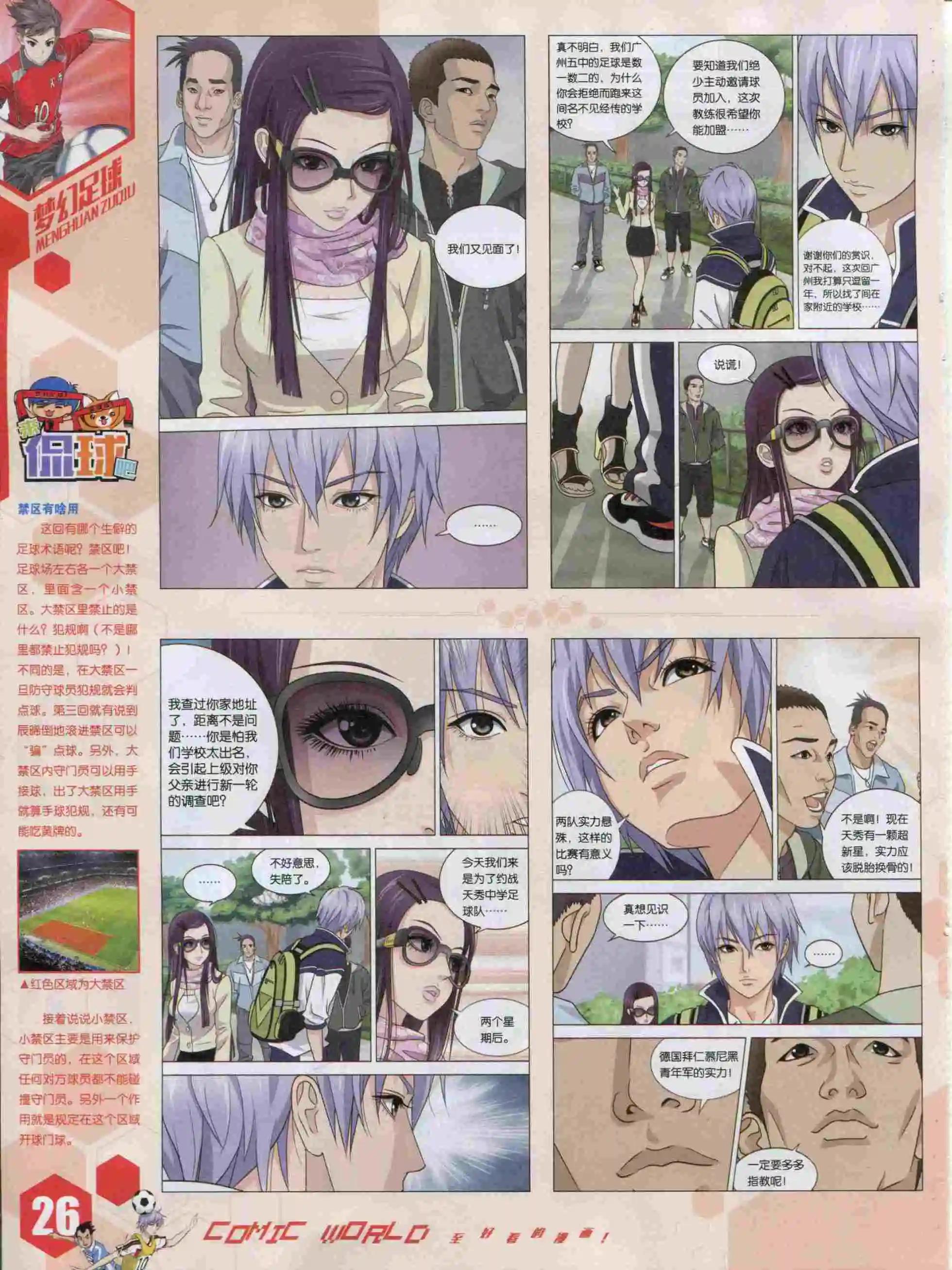 15年49期27