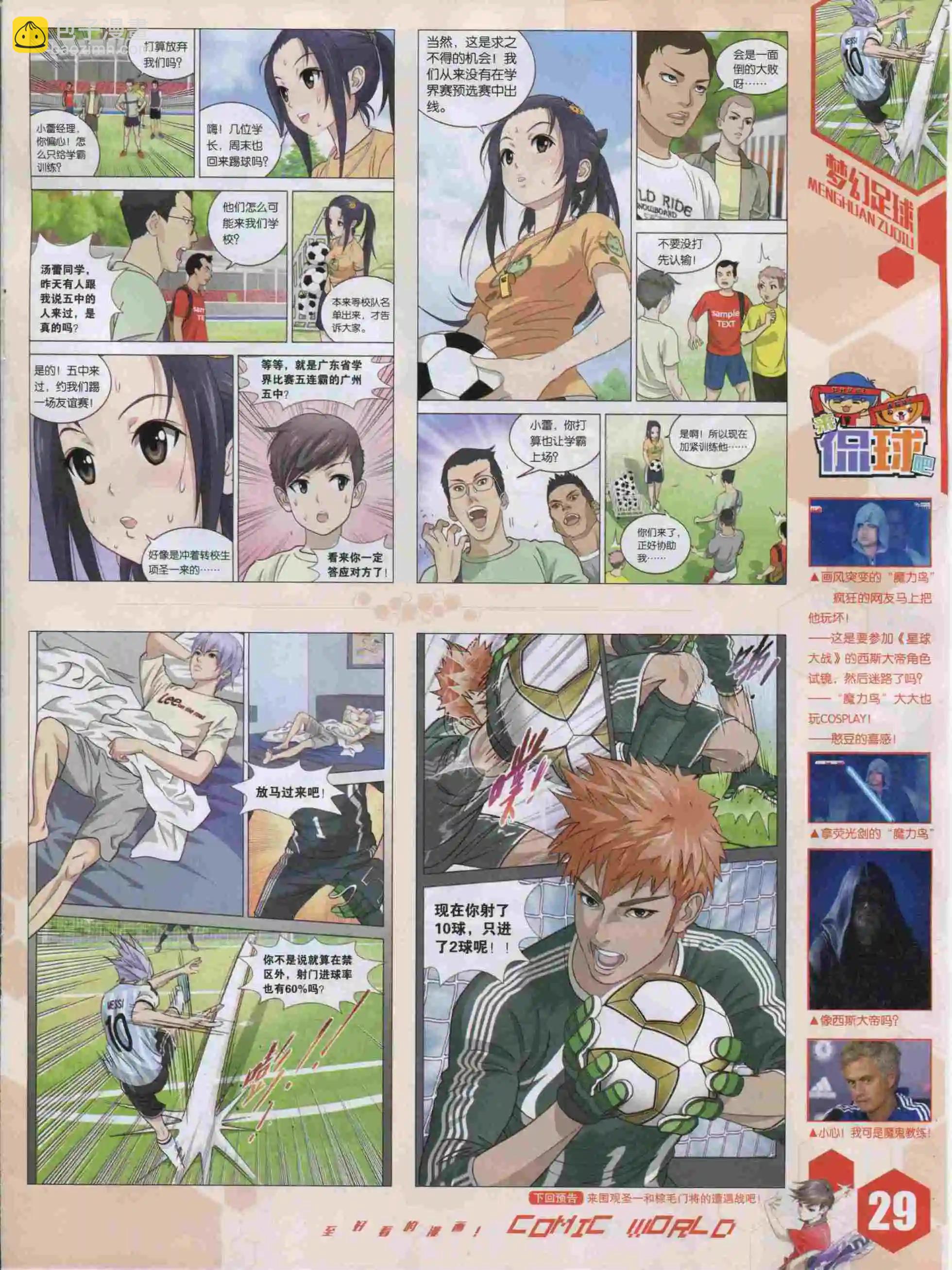 15年49期30