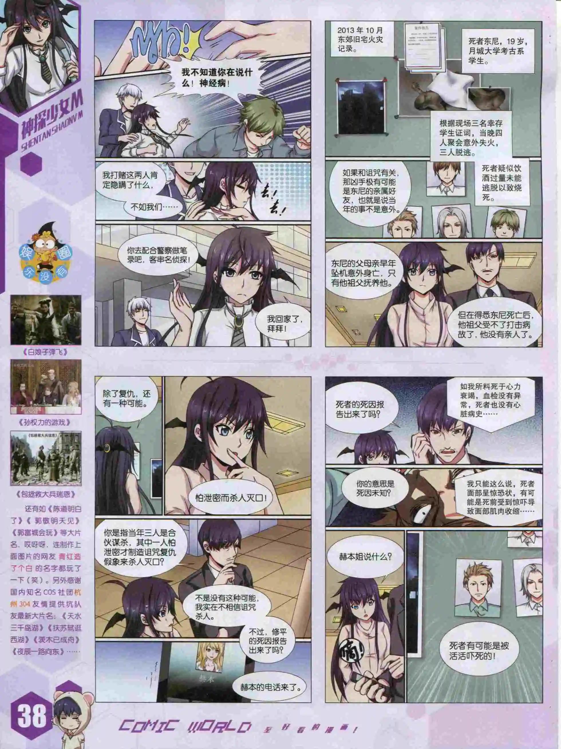 15年49期39