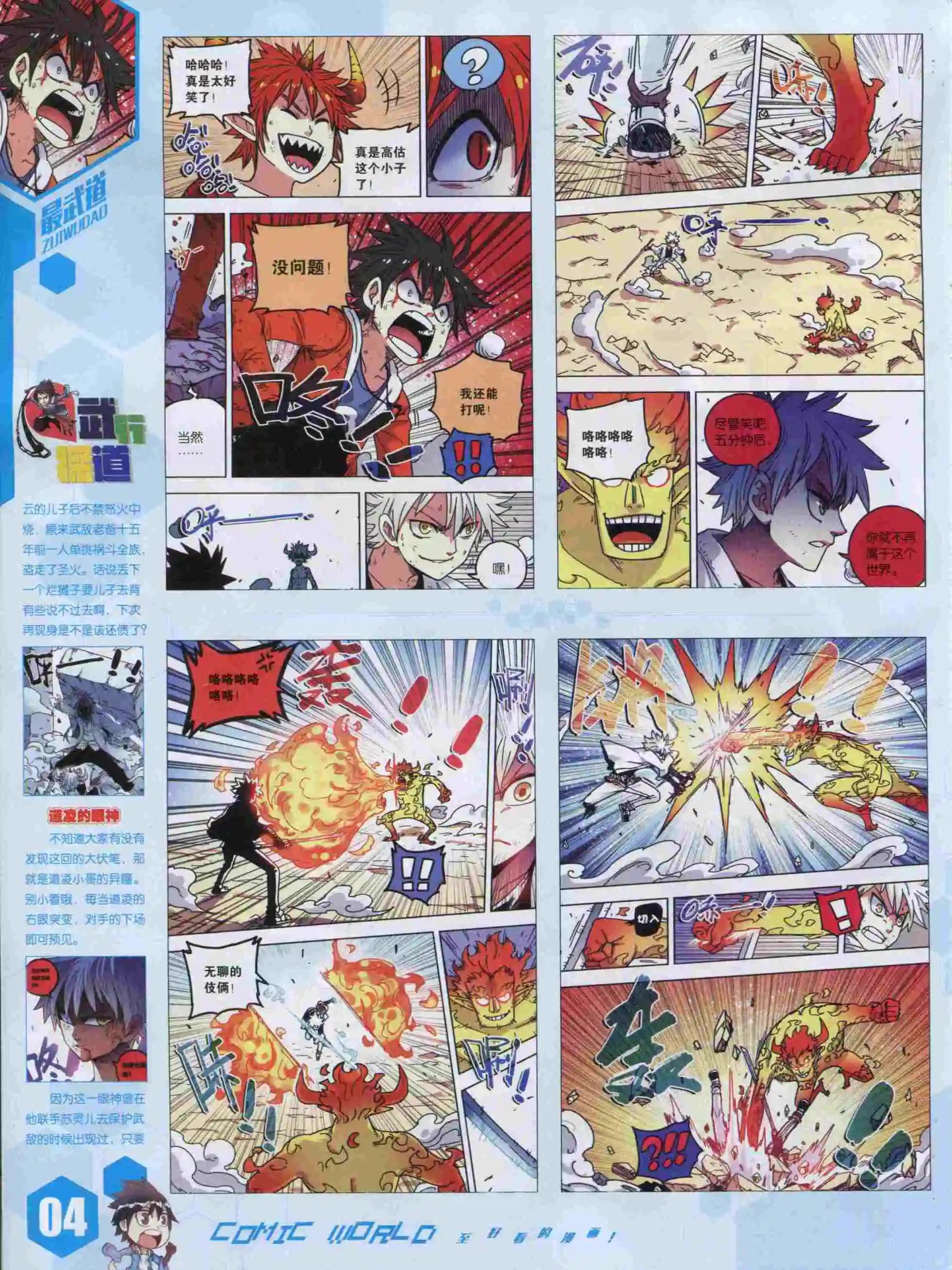 15年49期5