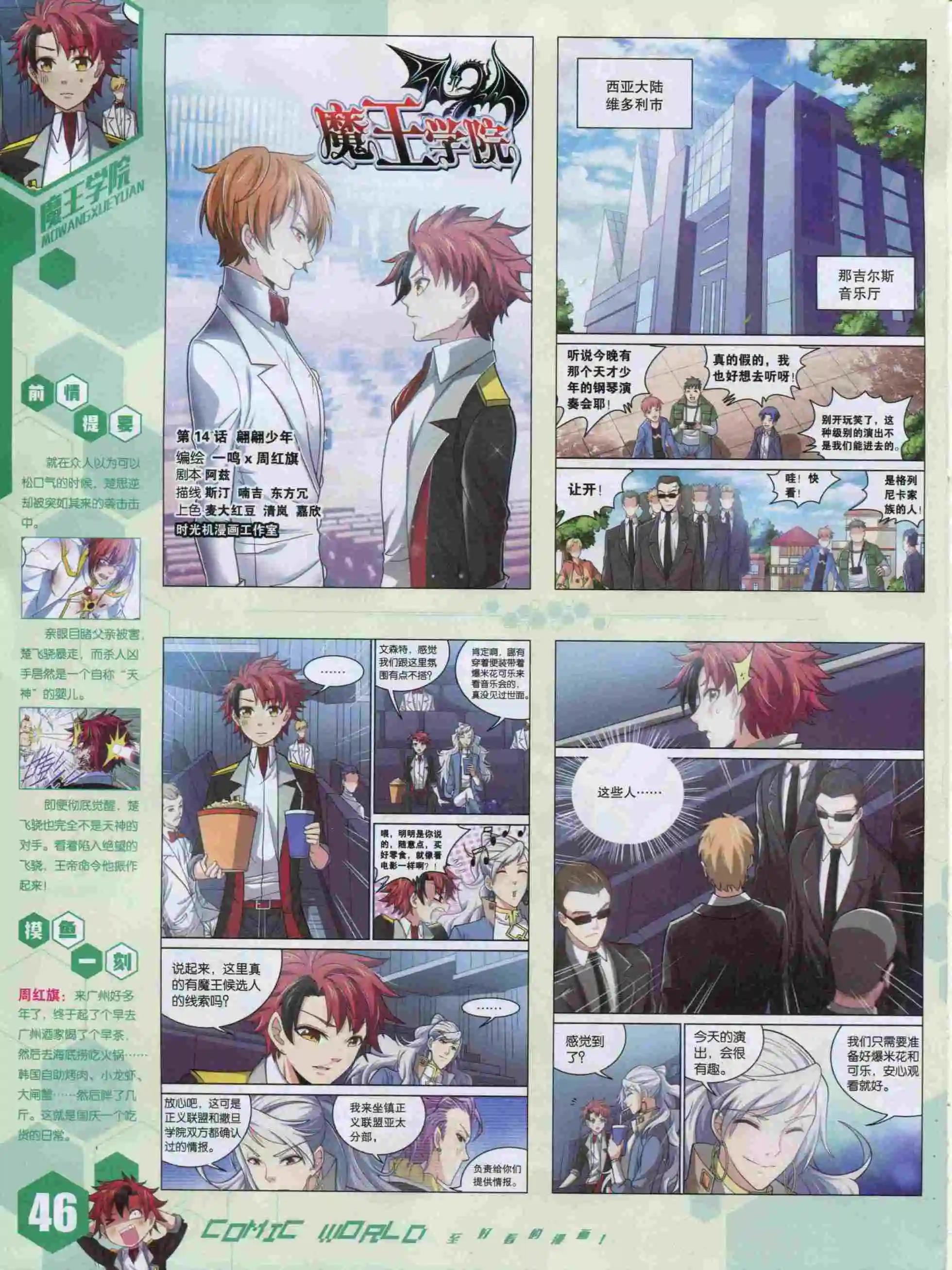 15年49期51