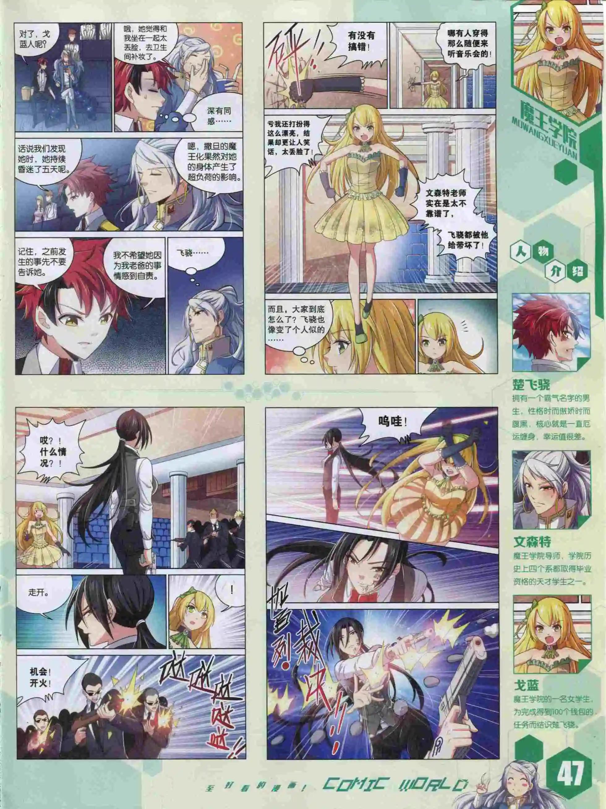 15年49期52