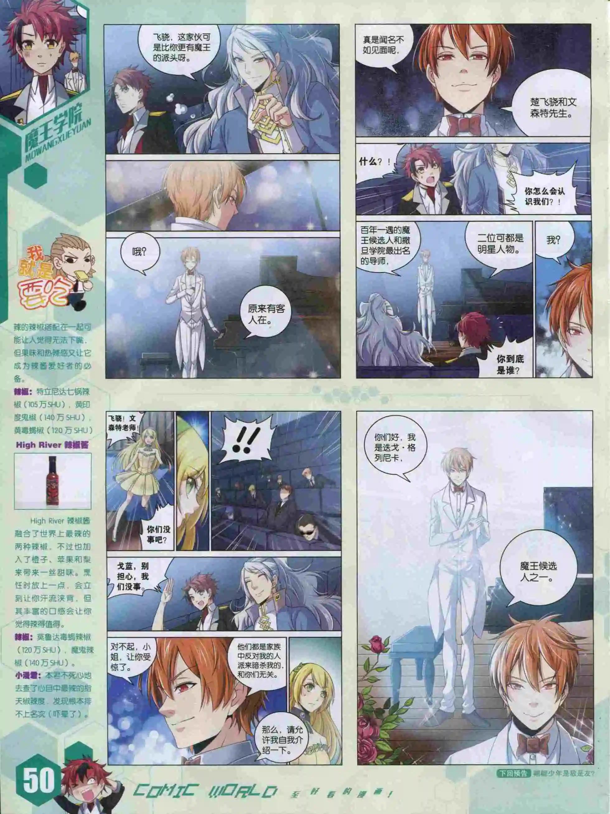 15年49期55