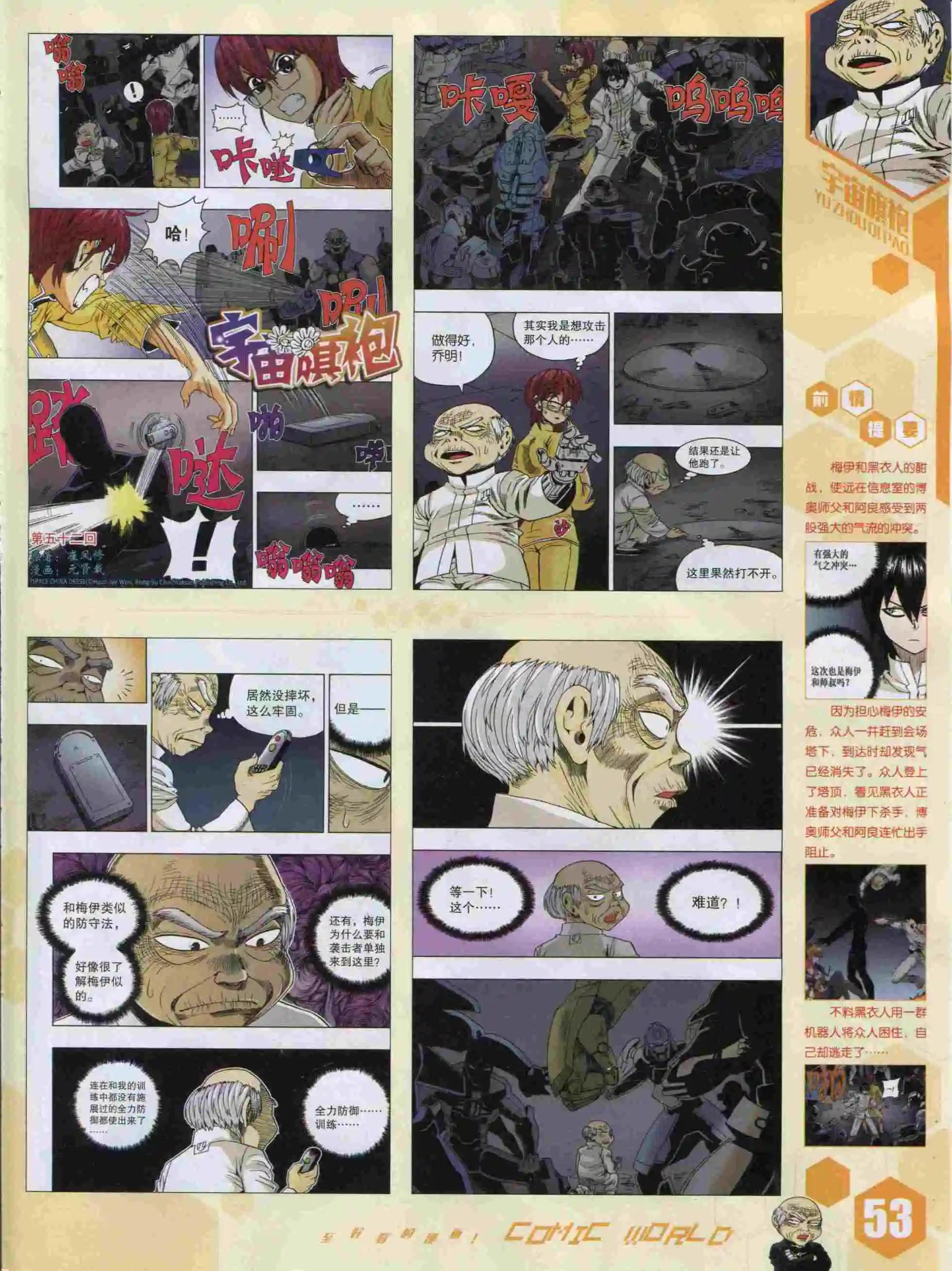 15年49期58