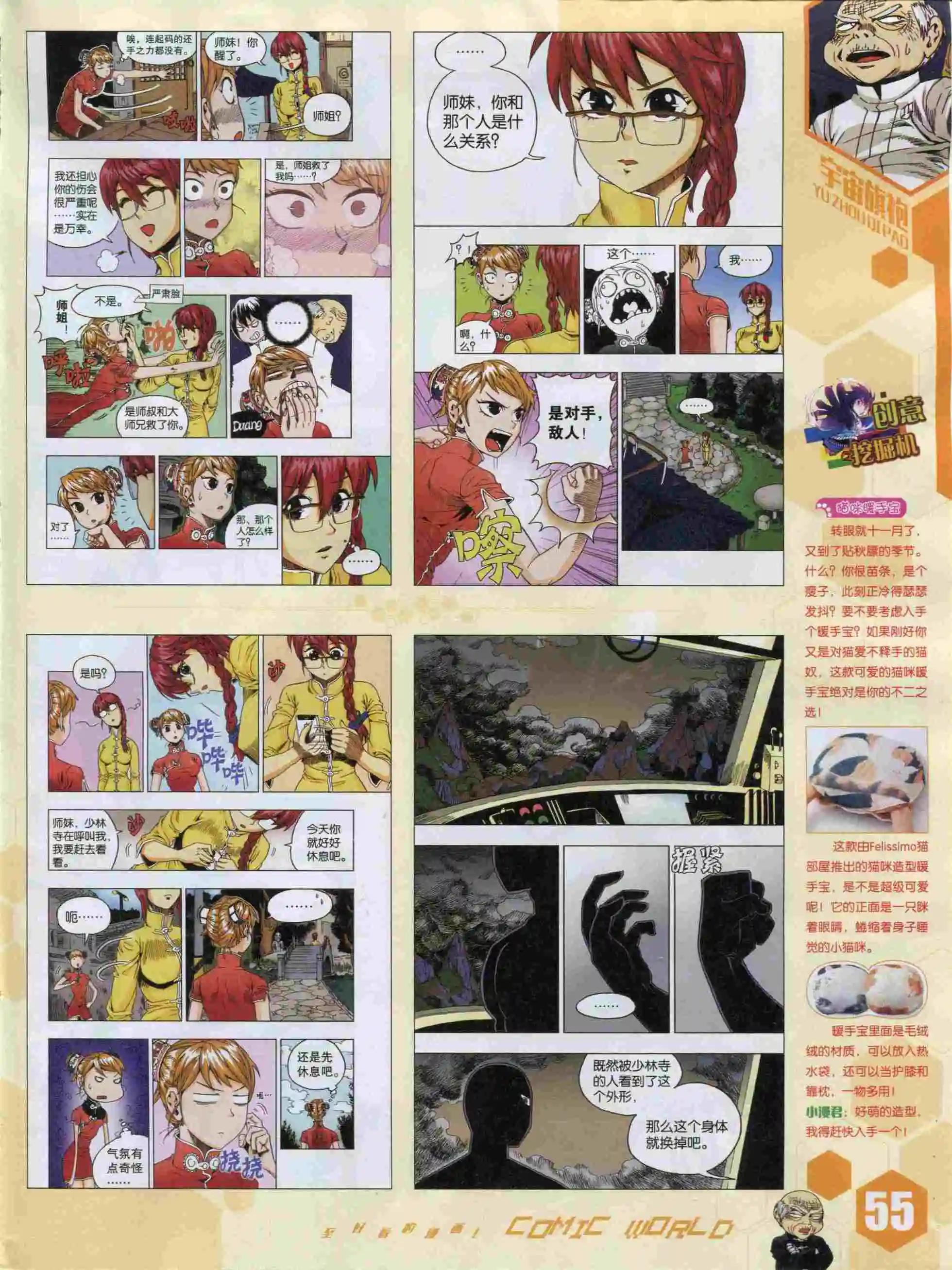 15年49期60
