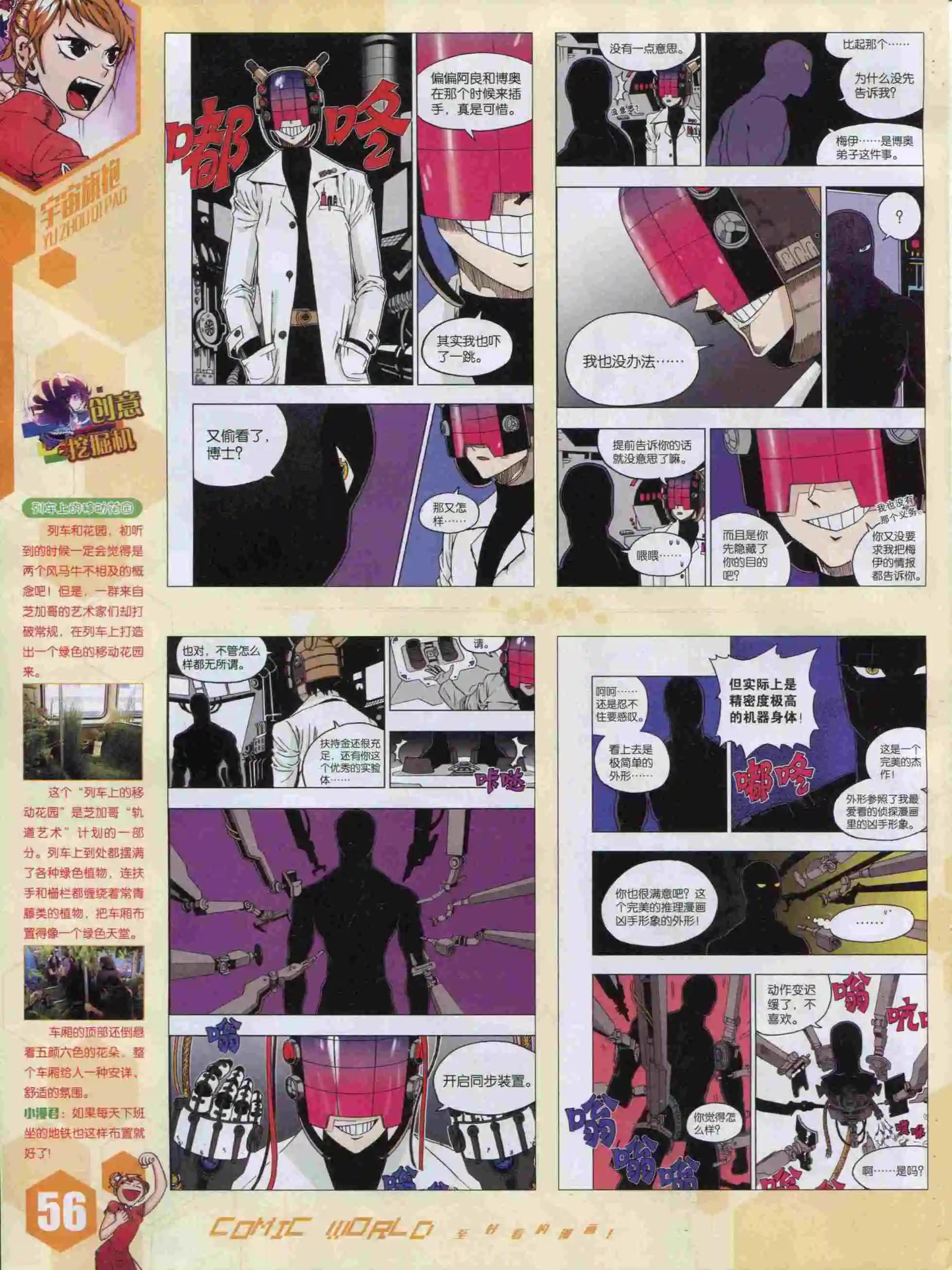 15年49期61