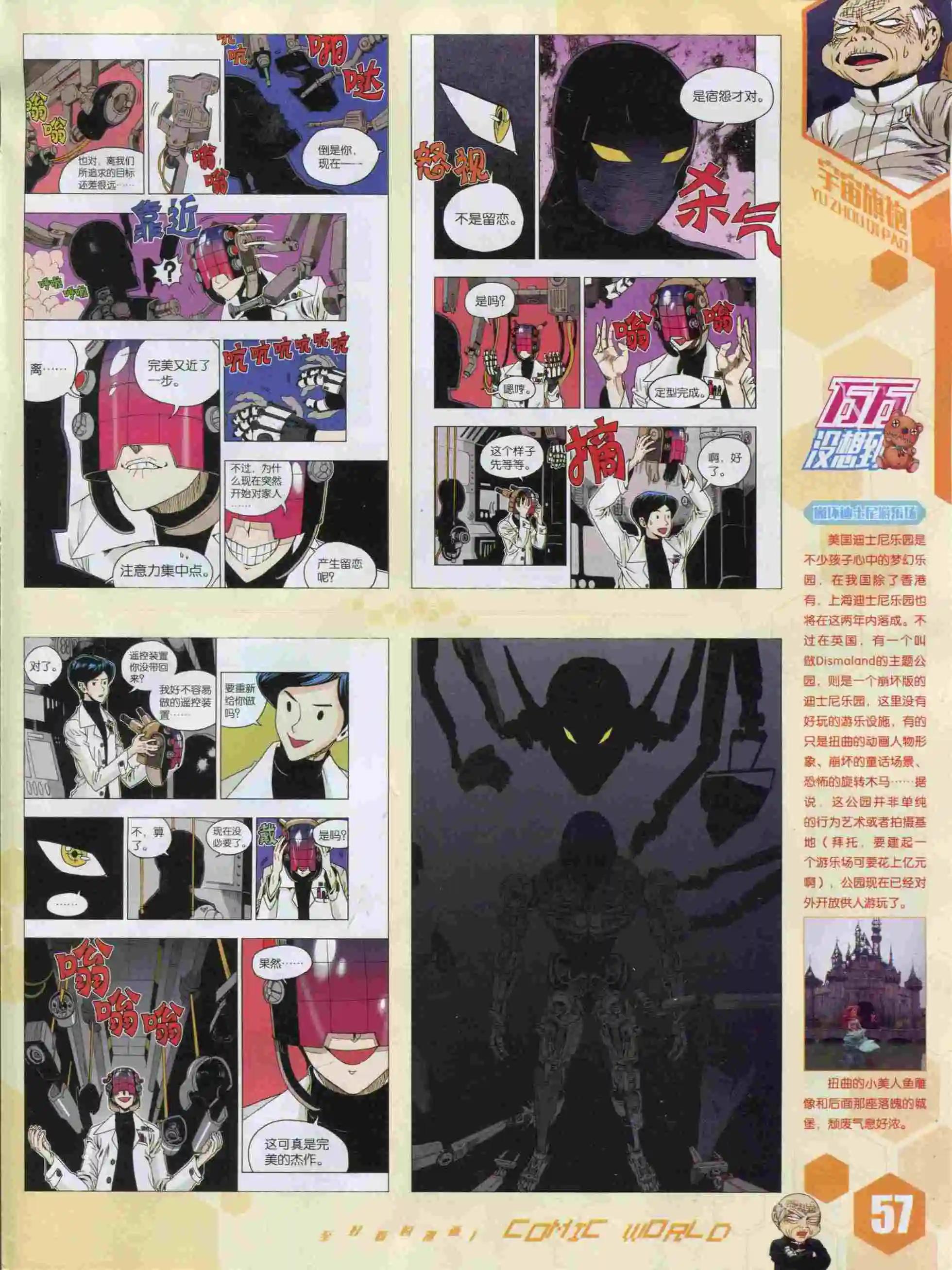 15年49期62