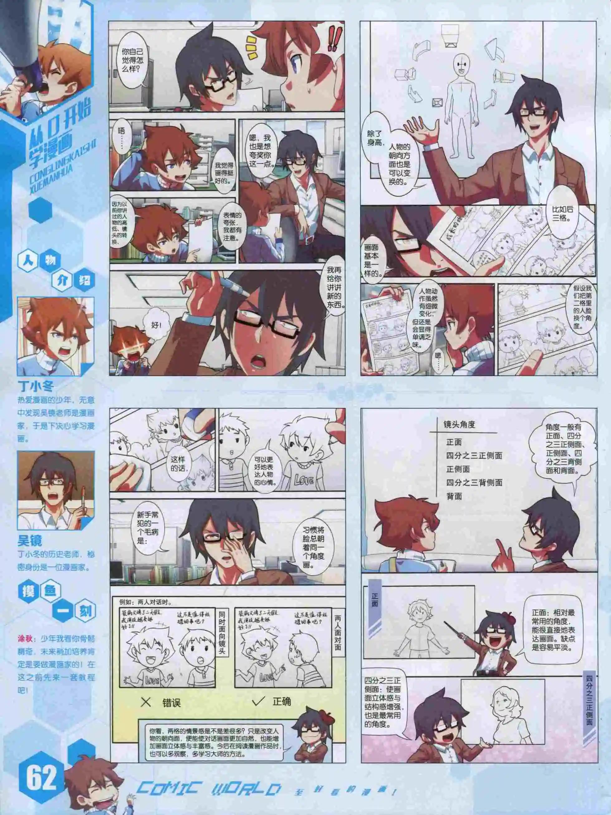15年49期67