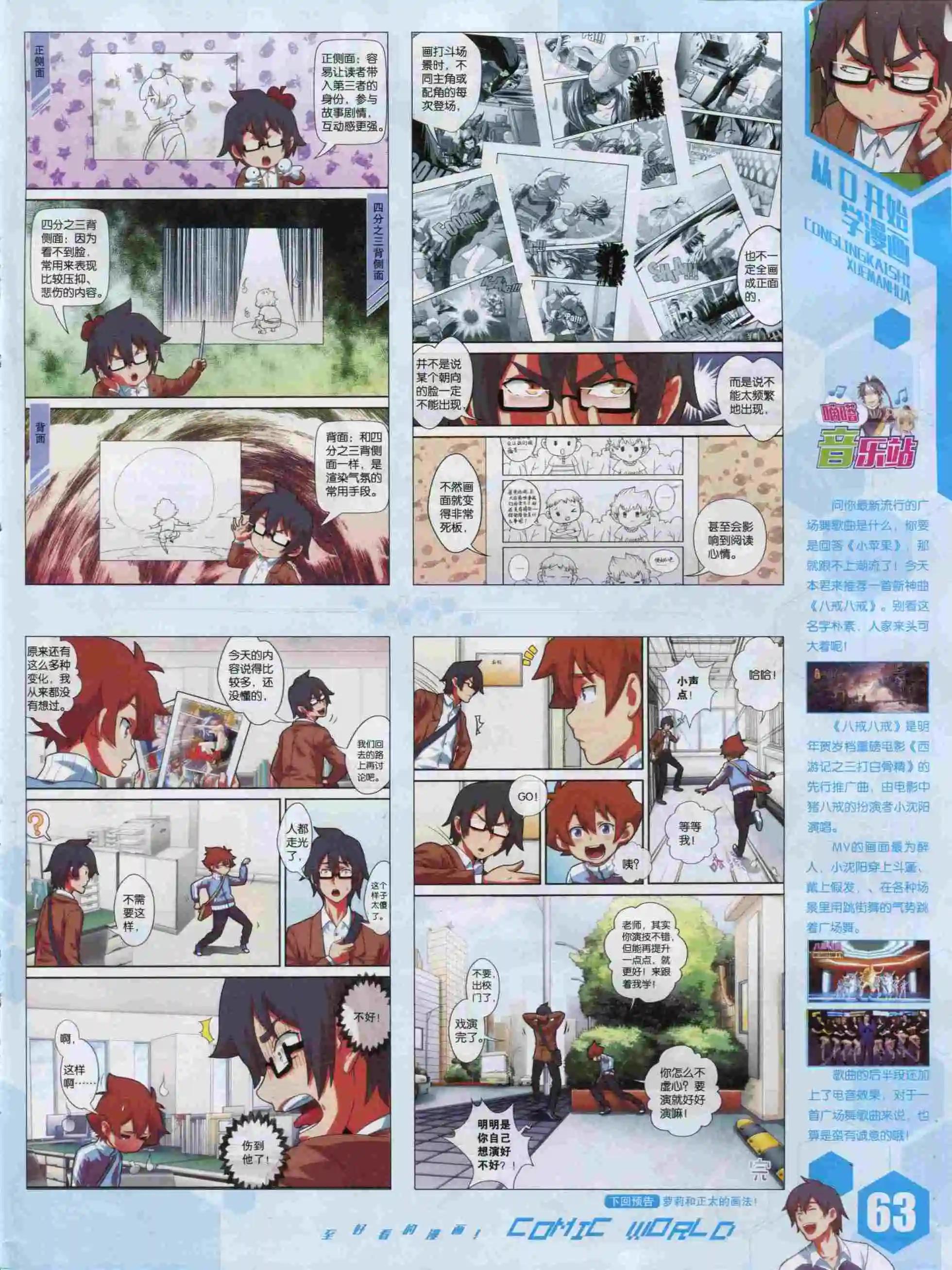 15年49期68