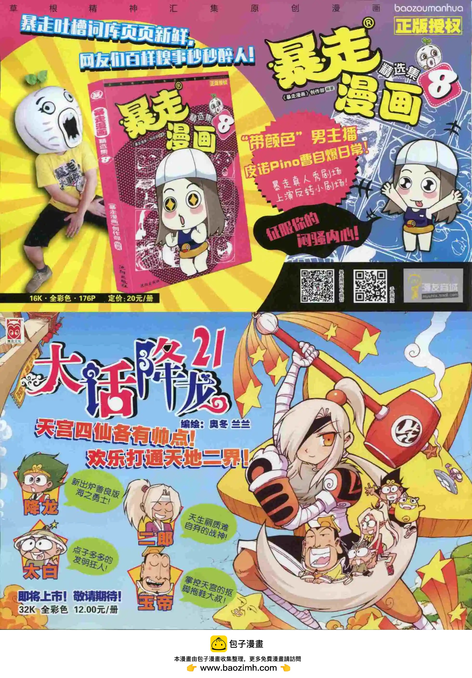 15年49期71