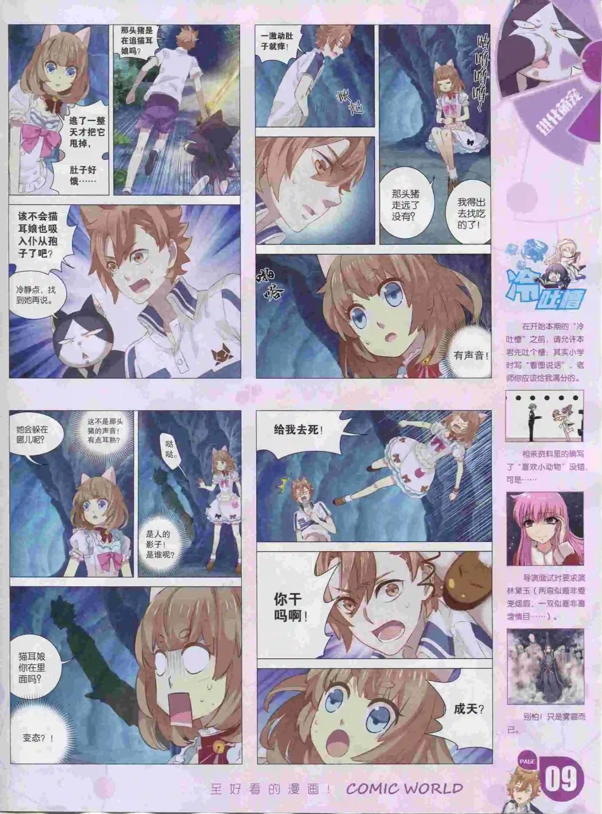 16年04期10