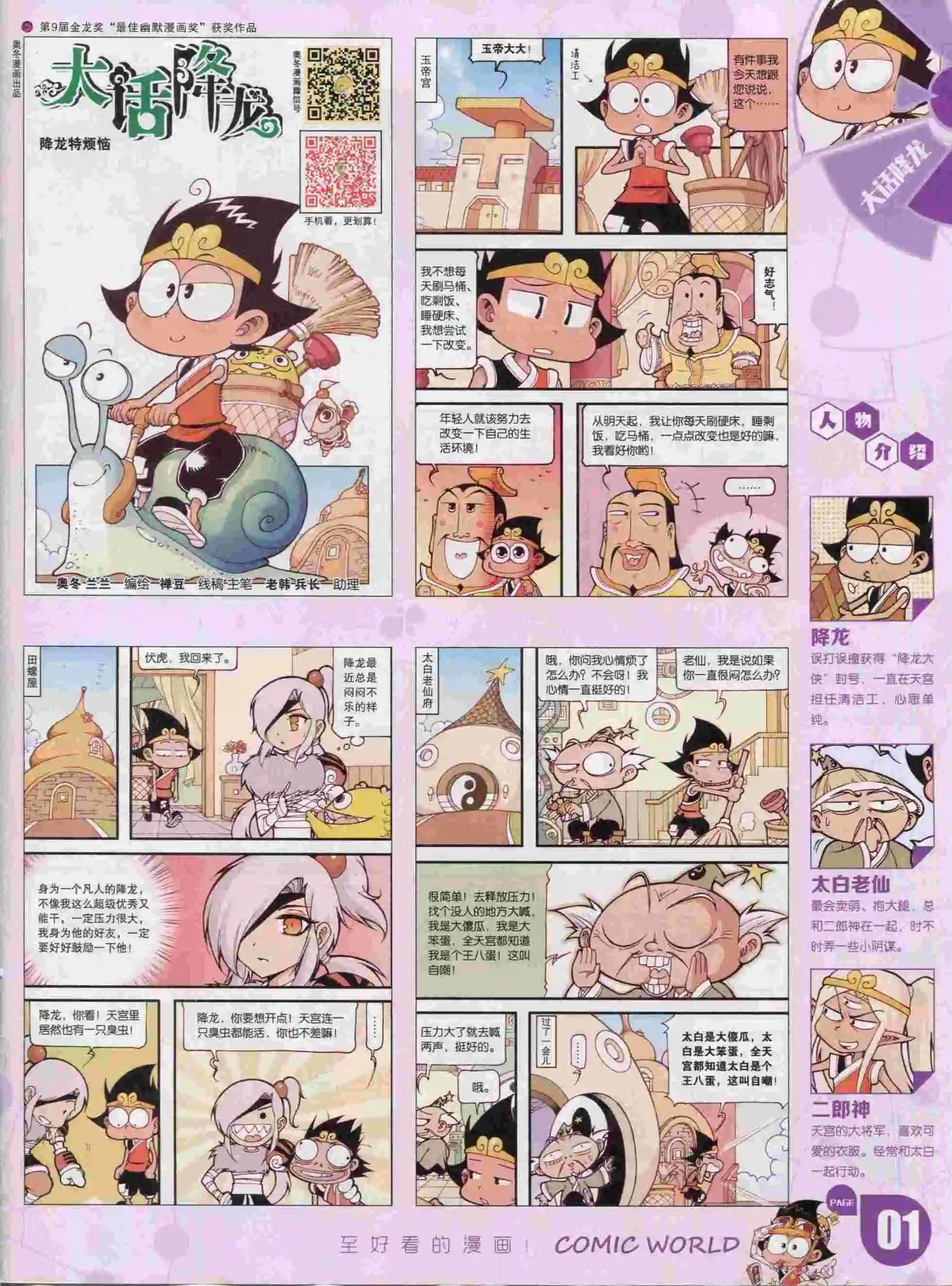 16年04期2