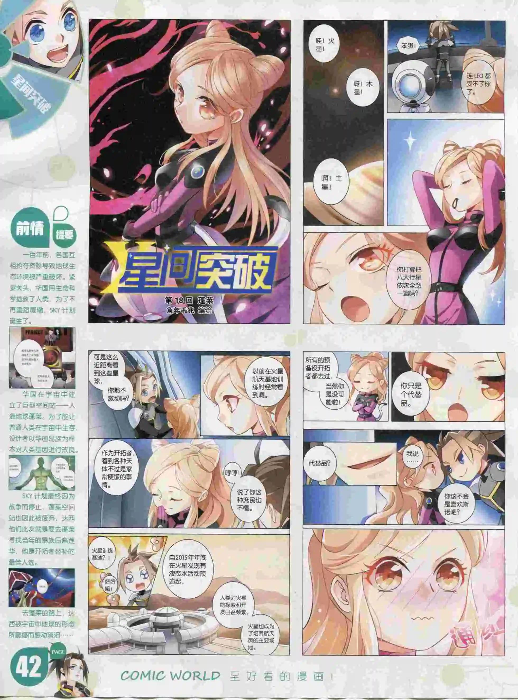 16年04期43