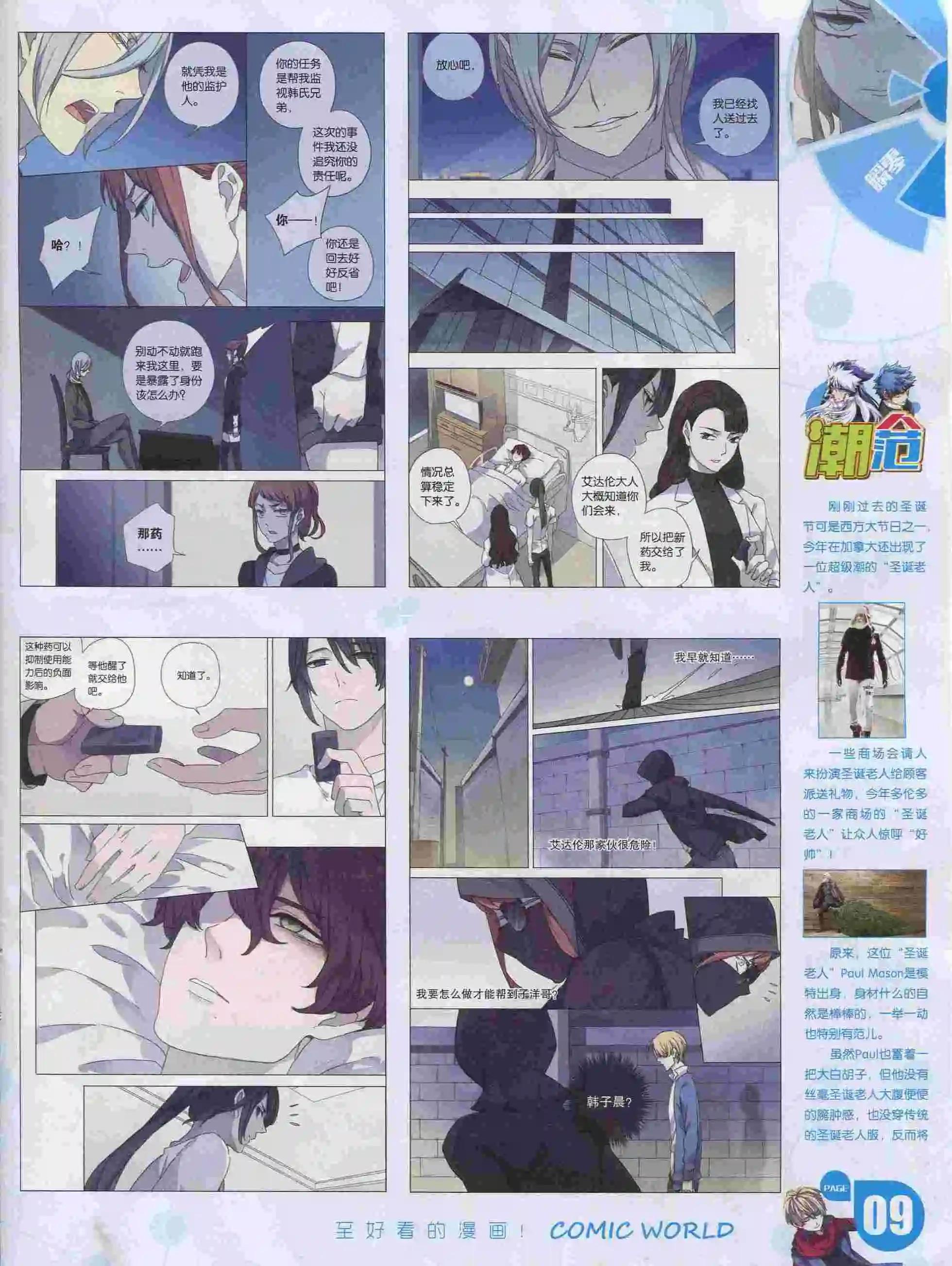 16年05期10