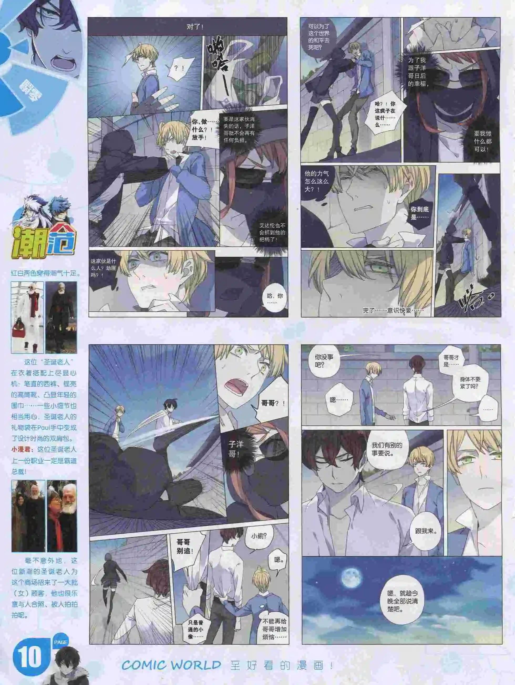 16年05期11