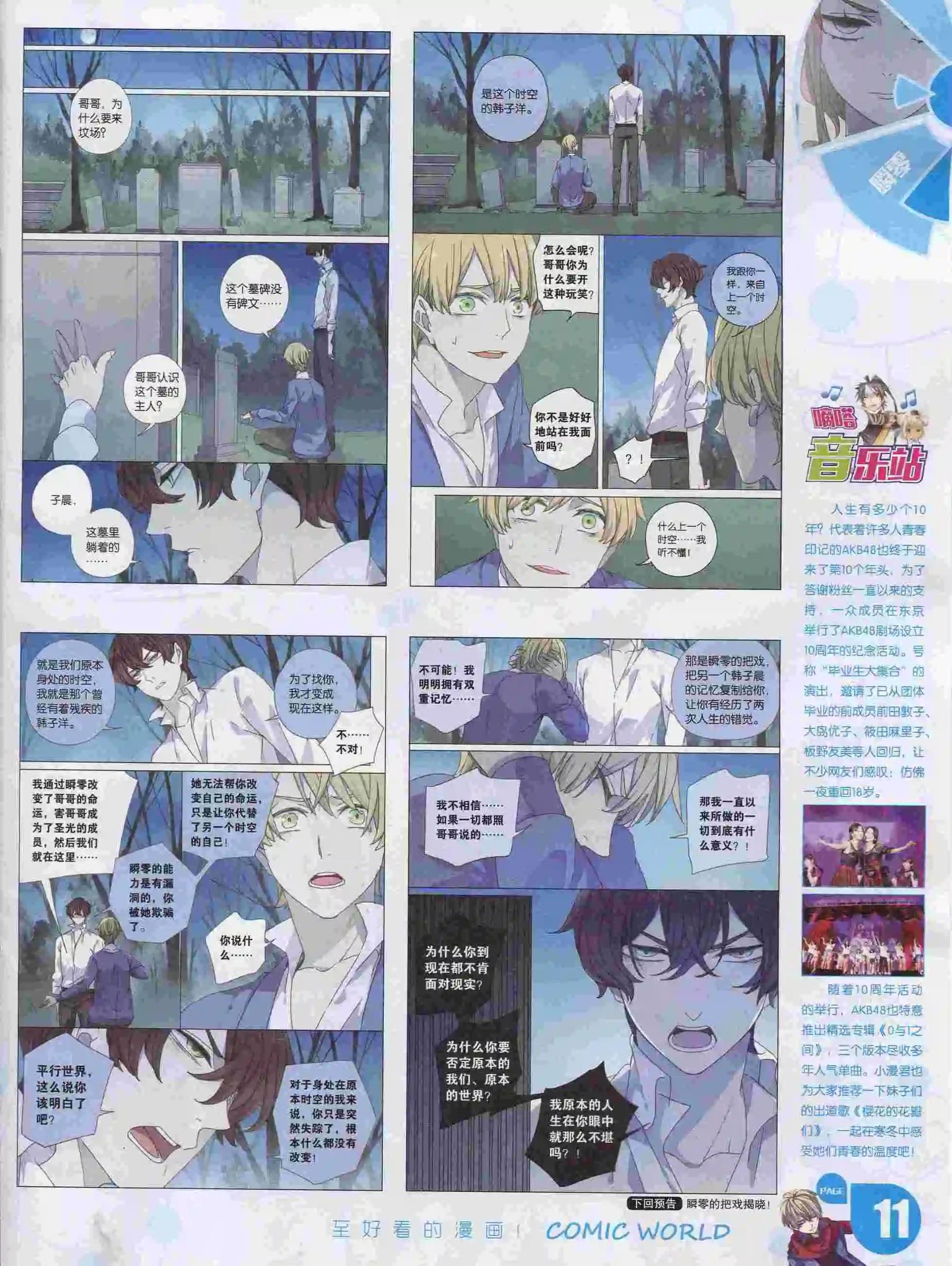 16年05期12