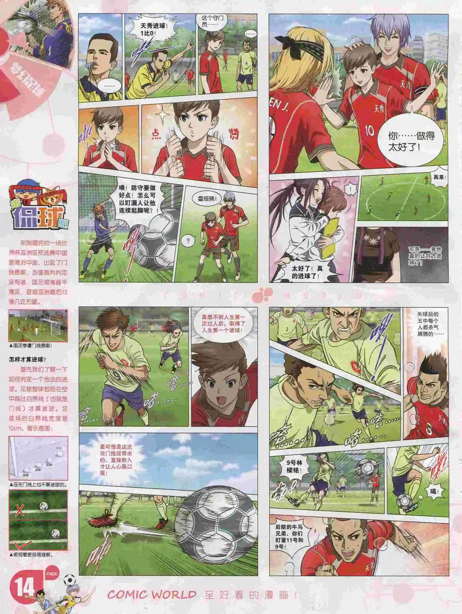 16年05期15