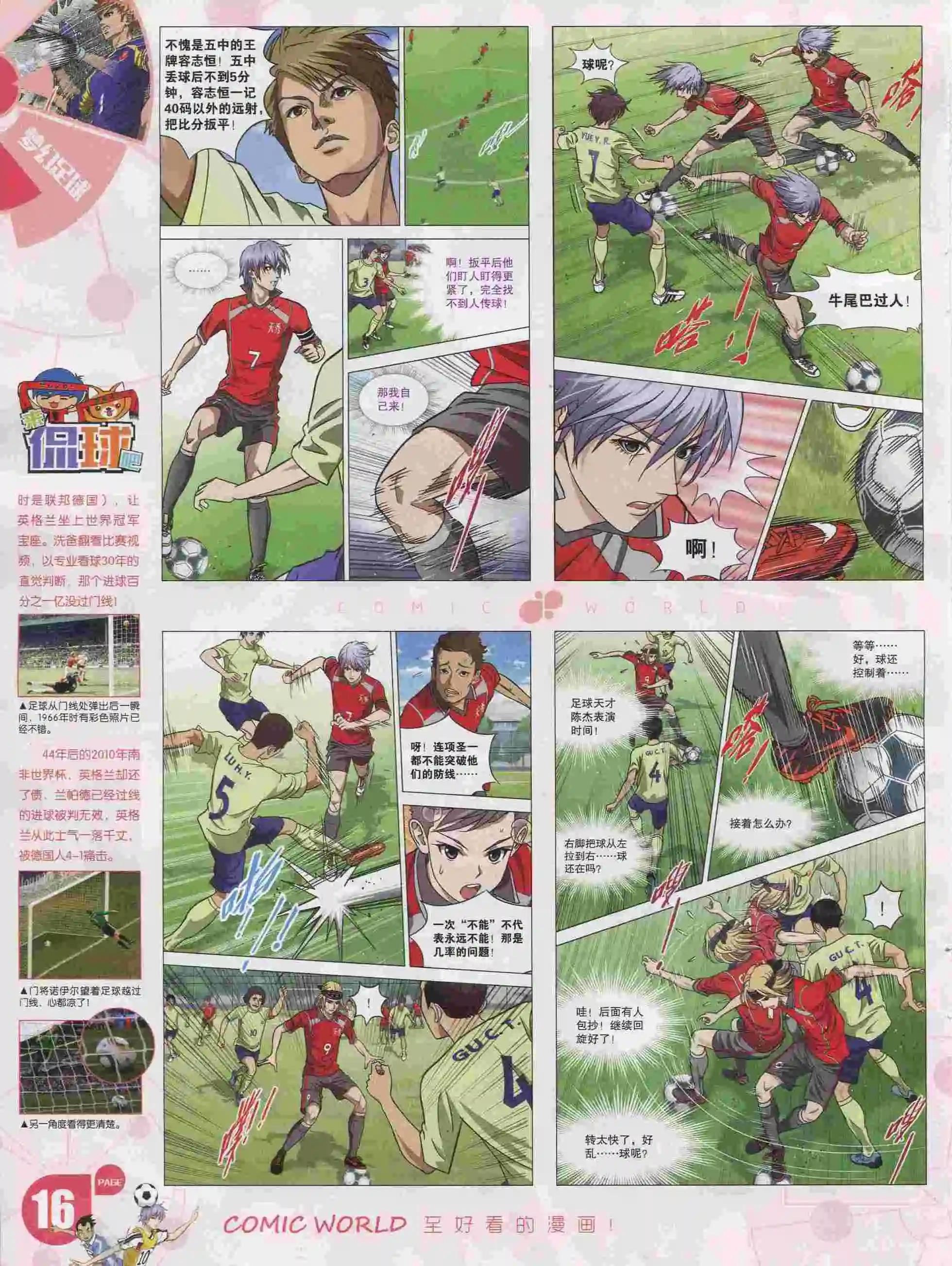 16年05期17
