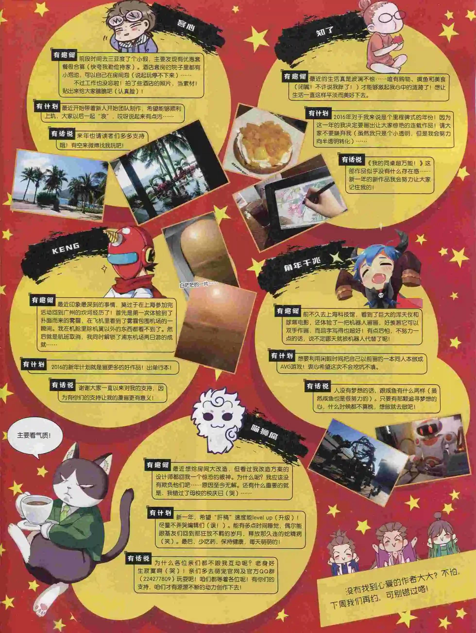 16年05期2